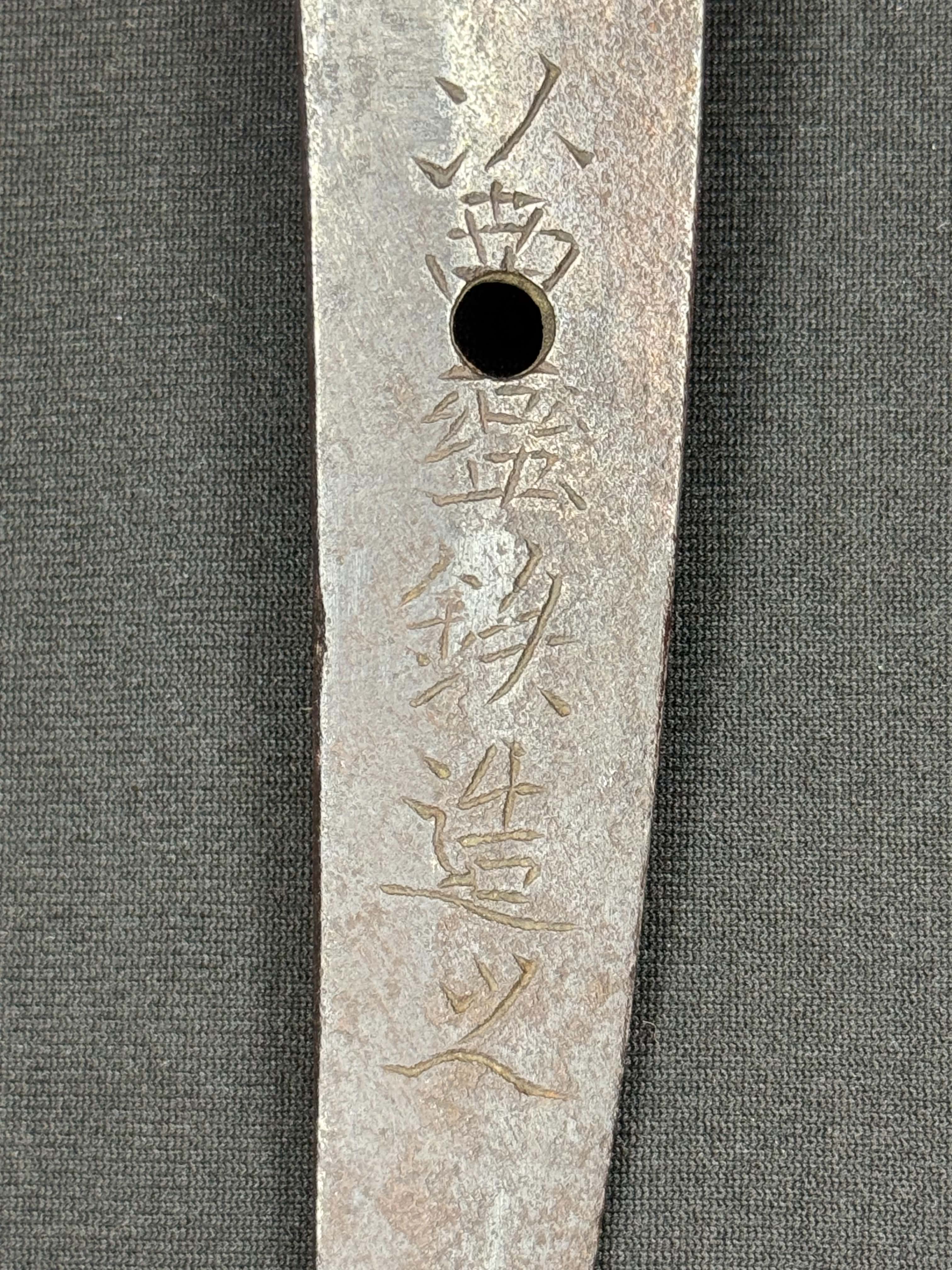 Antique Nihonto - Osoraku Tanto in Shirasaya, Signed Nio Father Kiyomori and Son Kiyozane, Made of Nanbantetsu, NBTHK Certified