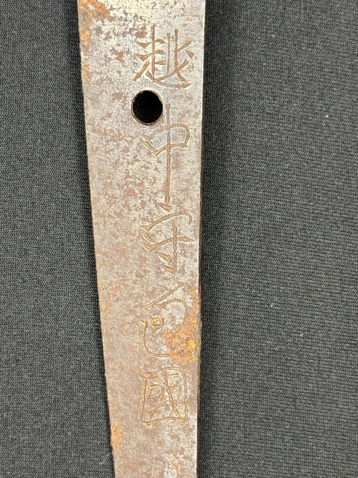 Antique Nihonto - Mid-Edo Wakizashi with Koshirae, signed Etchu no Kami Kanekuni, NBTHK certified