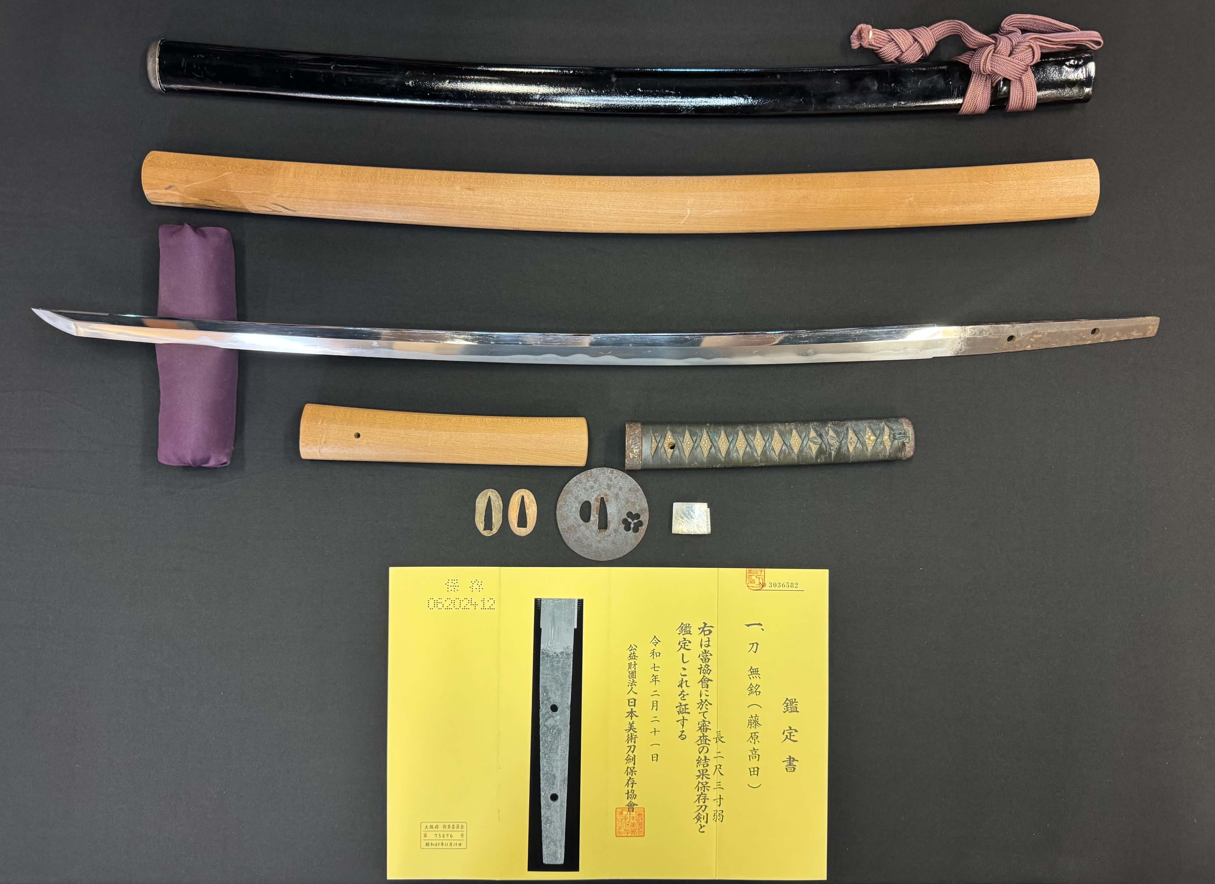 Antique Nihonto - Early Edo(350 years old) Katana with Koshirae - NBTHK attributed to Fujiwara Takada