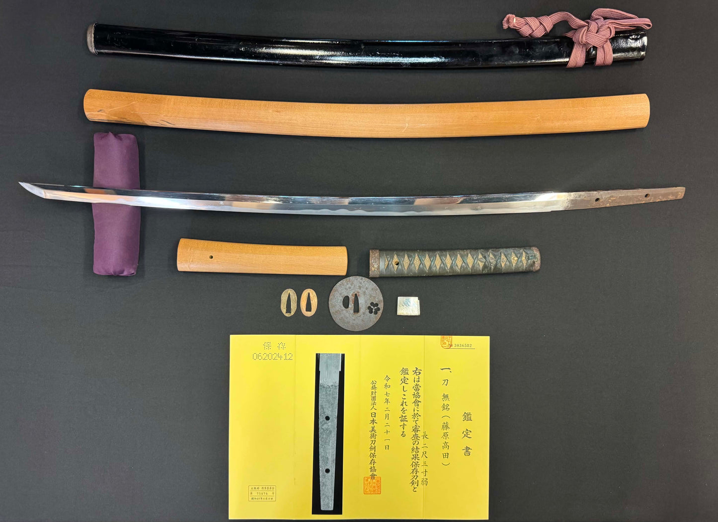 Antique Nihonto - Early Edo(350 years old) Katana with Koshirae - NBTHK attributed to Fujiwara Takada
