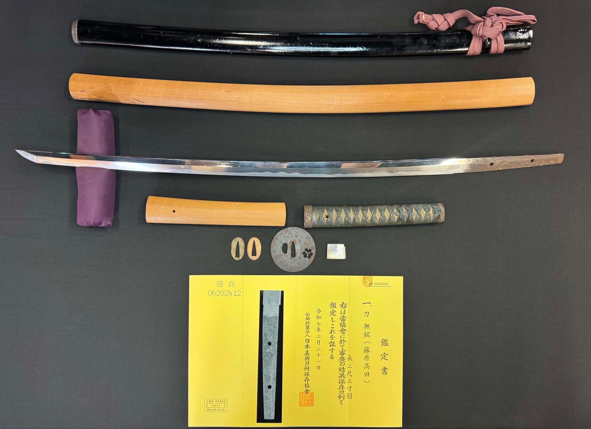 Antique Nihonto - Early Edo(350 years old) Katana with Koshirae - NBTHK attributed to Fujiwara Takada