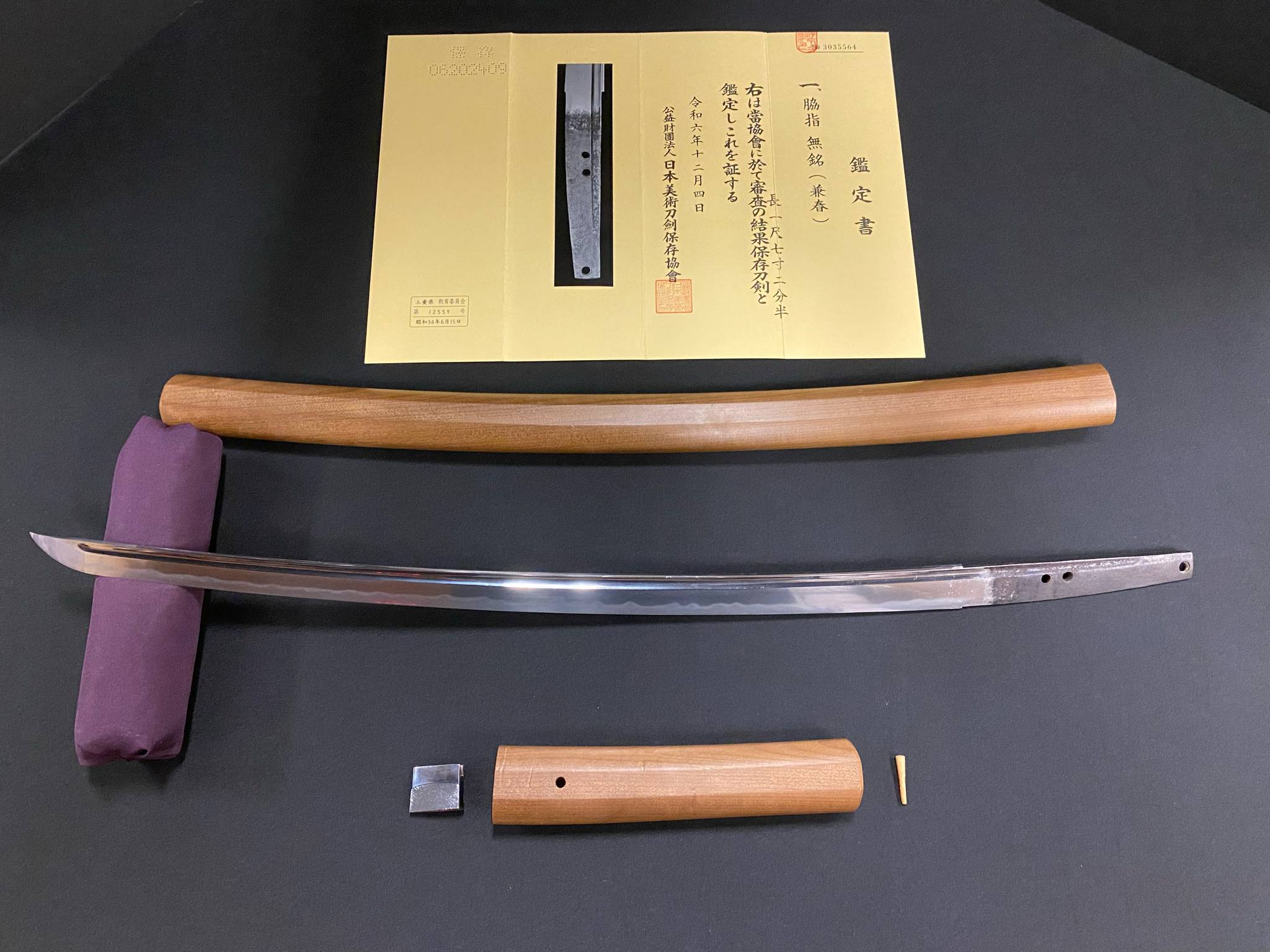 Antique Nihonto - Wakizashi in Shirasaya, Mumei - Late Muromachi (4-500 years old), NBTHK attributed to Kaneharu