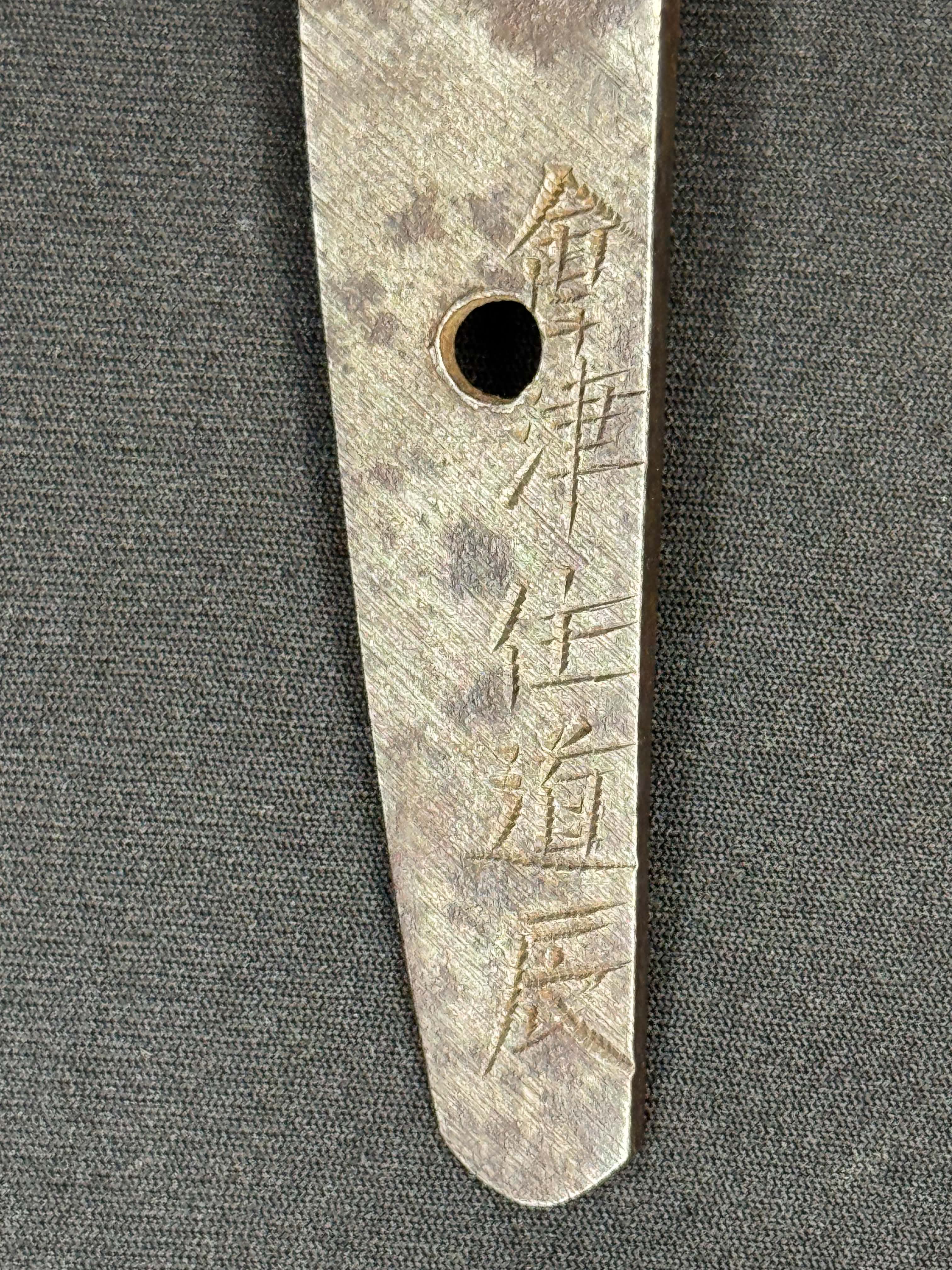 Antique Nihonto - Tanto in Koshirae, Signed Aizu Ju Michitoki, dated August  Genji 1 (1864)