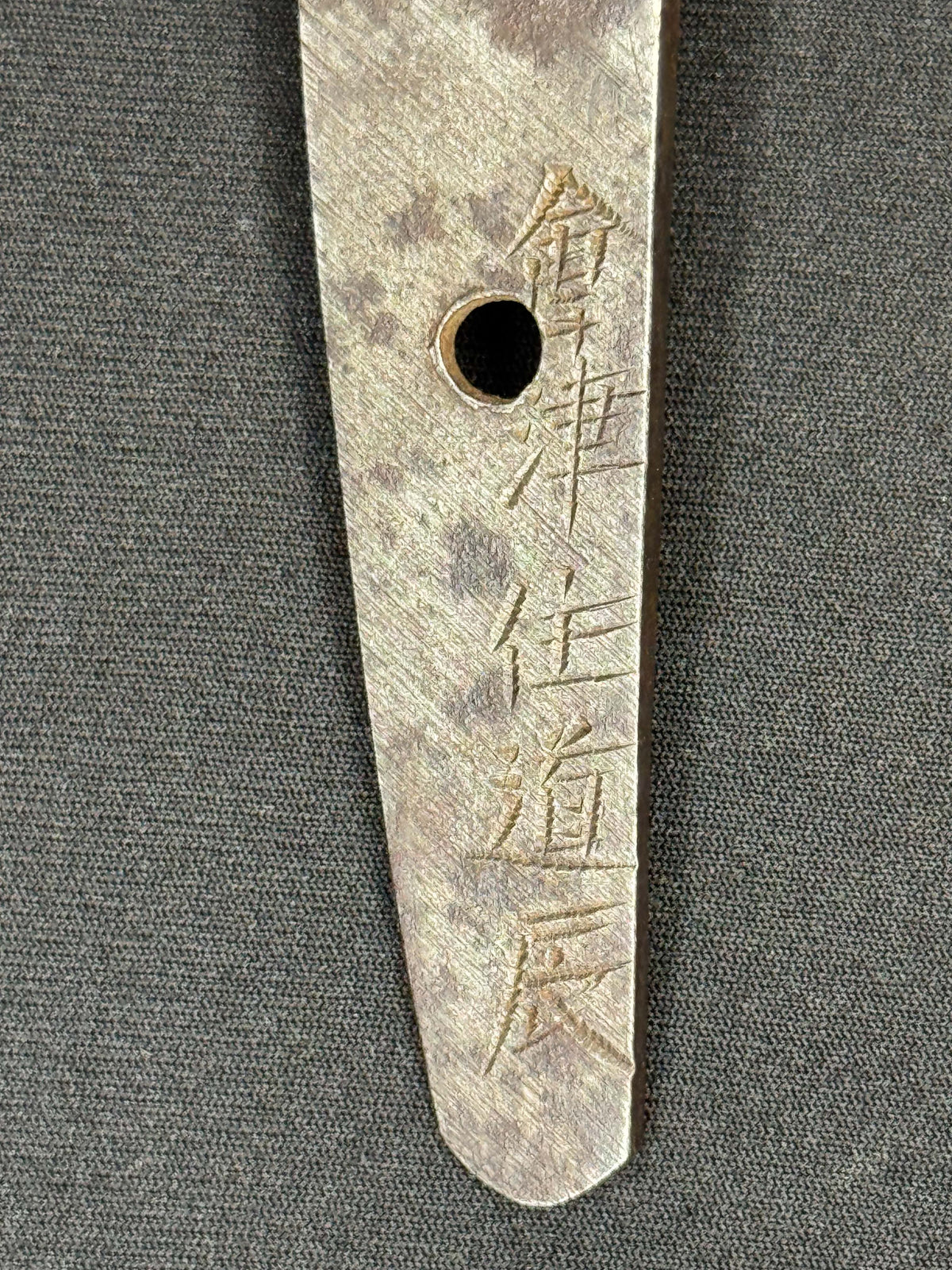 Antique Nihonto - Tanto in Koshirae, Signed Aizu Ju Michitoki, dated August  Genji 1 (1864)