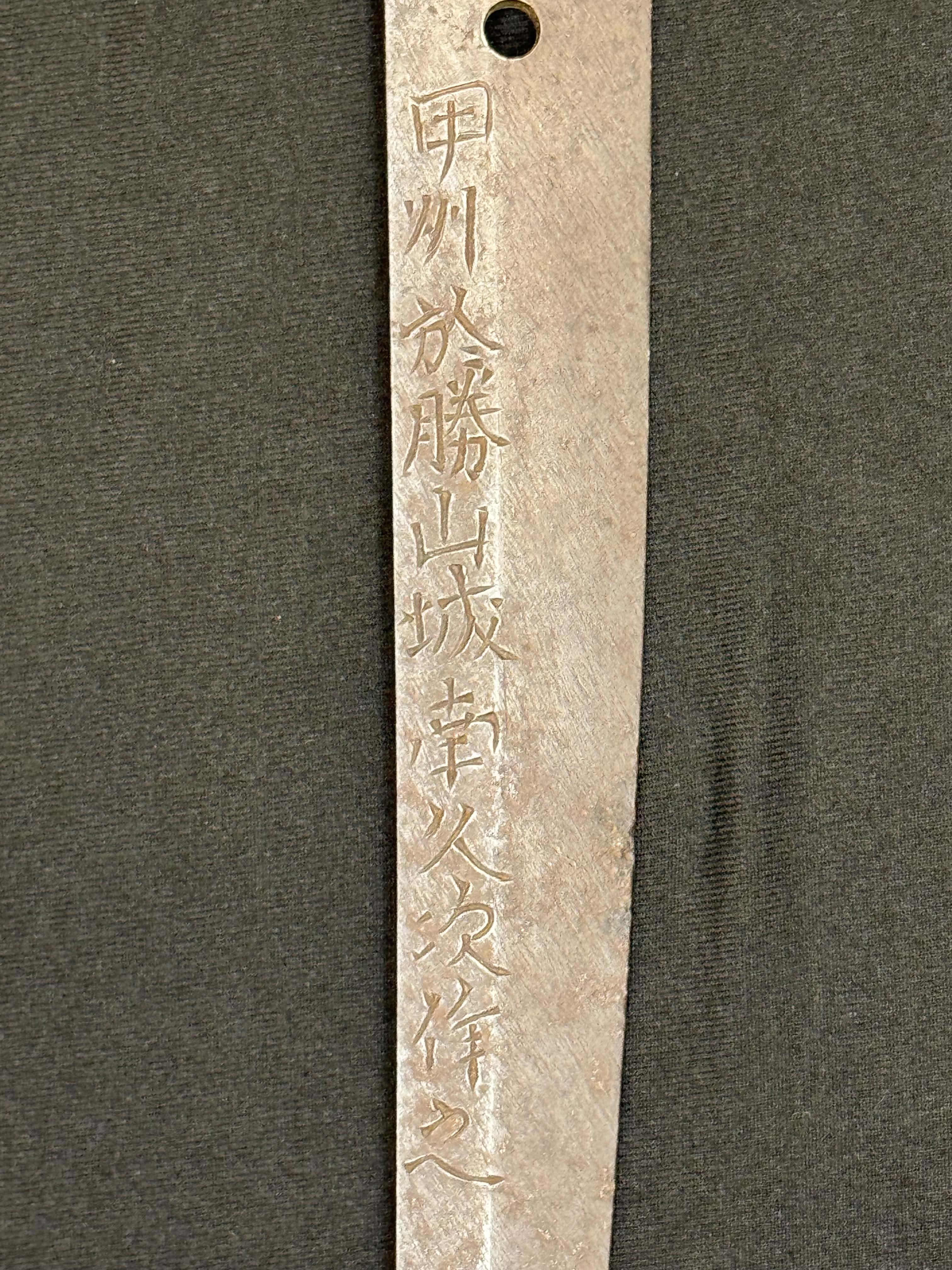 Antique Nihonto - Late Edo GIANT Katana with Koshirae, Signed Koshu Yori Katsuyamajo Minami Hisatsugu Saku Kore, Dated Tenpo 13 February, NBTHK Certified