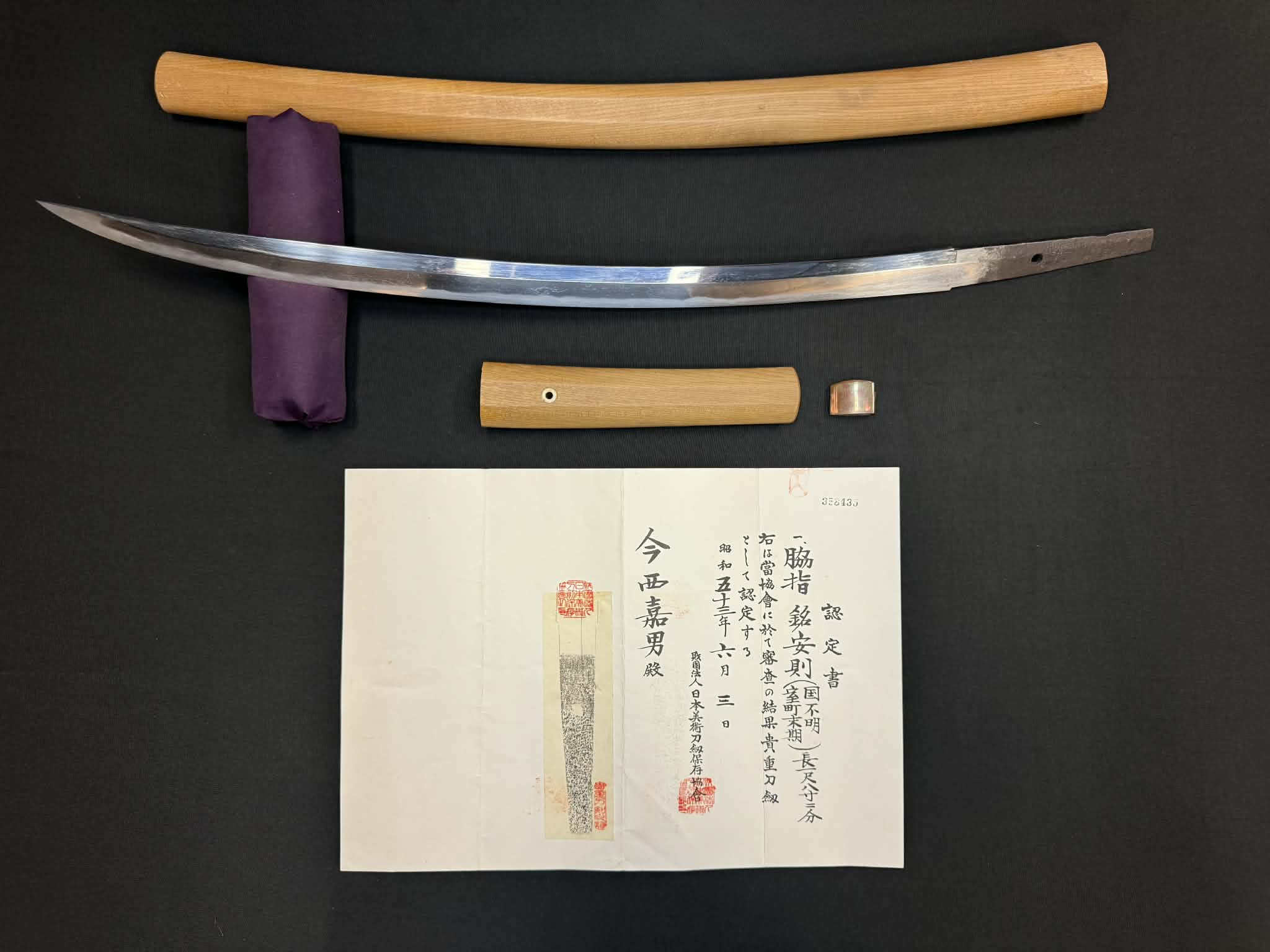 Antique Nihonto - Late Muromachi  (500 years old) Nagamaki Naoshi Wakizashi in Shirasaya, signed Yasunori (NBTHK certified)