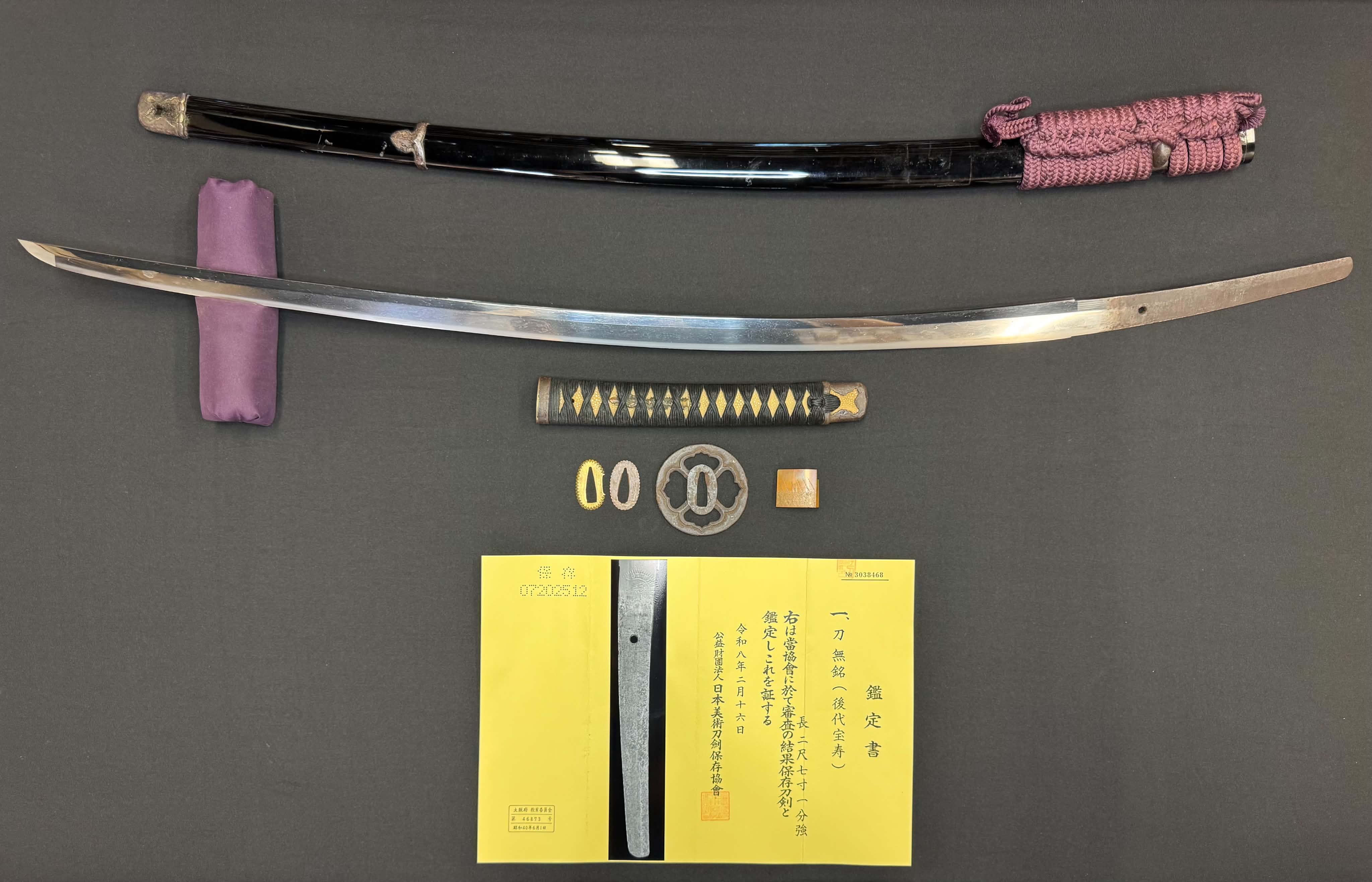 Antique Nihonto - HUGE Katana in Handachi Koshirae - Early Muromachi (600 years old) - NBTHK Attributed to Latter Hoju