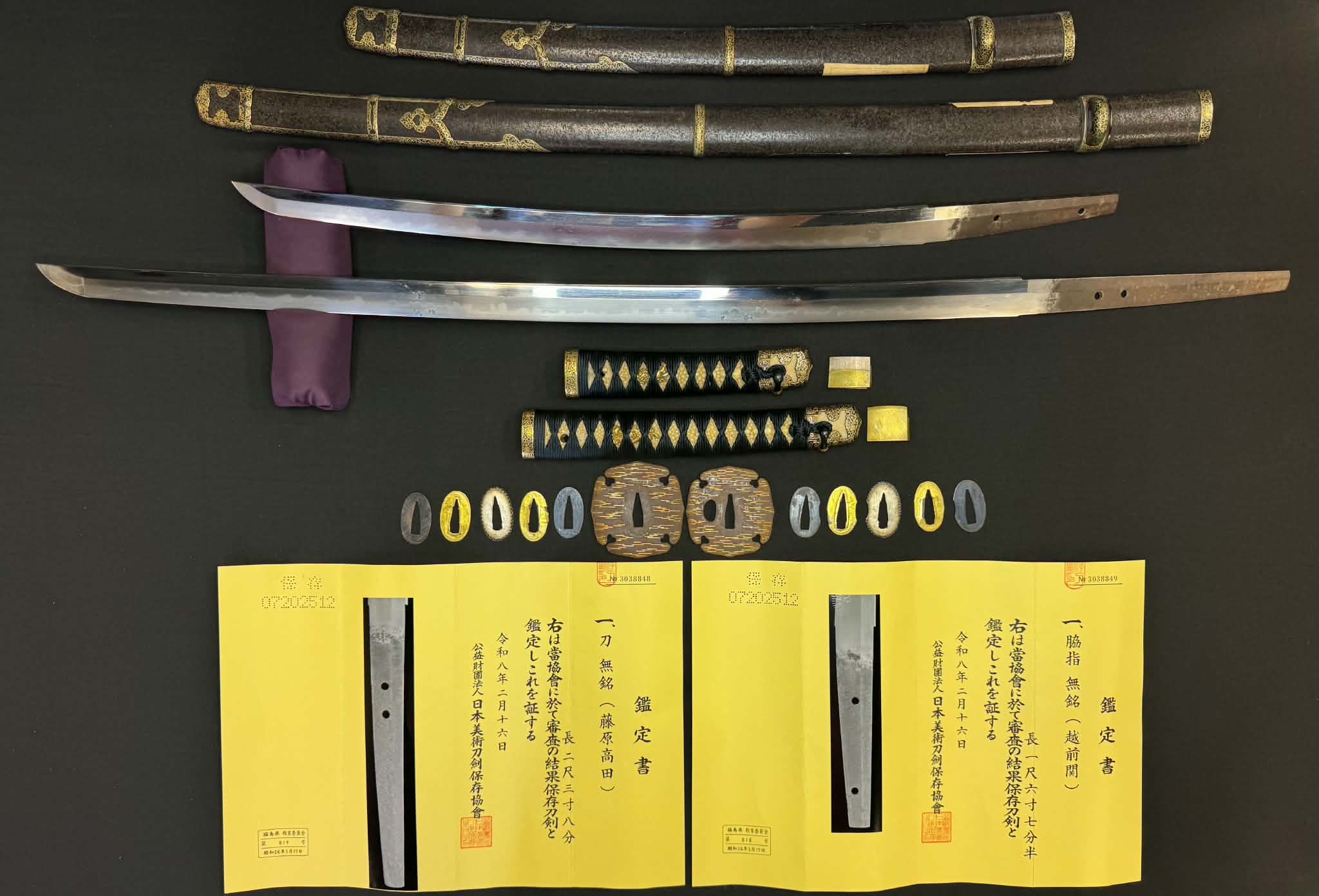 Antique Nihonto - Daishou Katana (NBTHK attributed to Fujiwara Takada) and Wakizashi (NBTHK attributed to Echizen Seki) in Handachi Koshirae