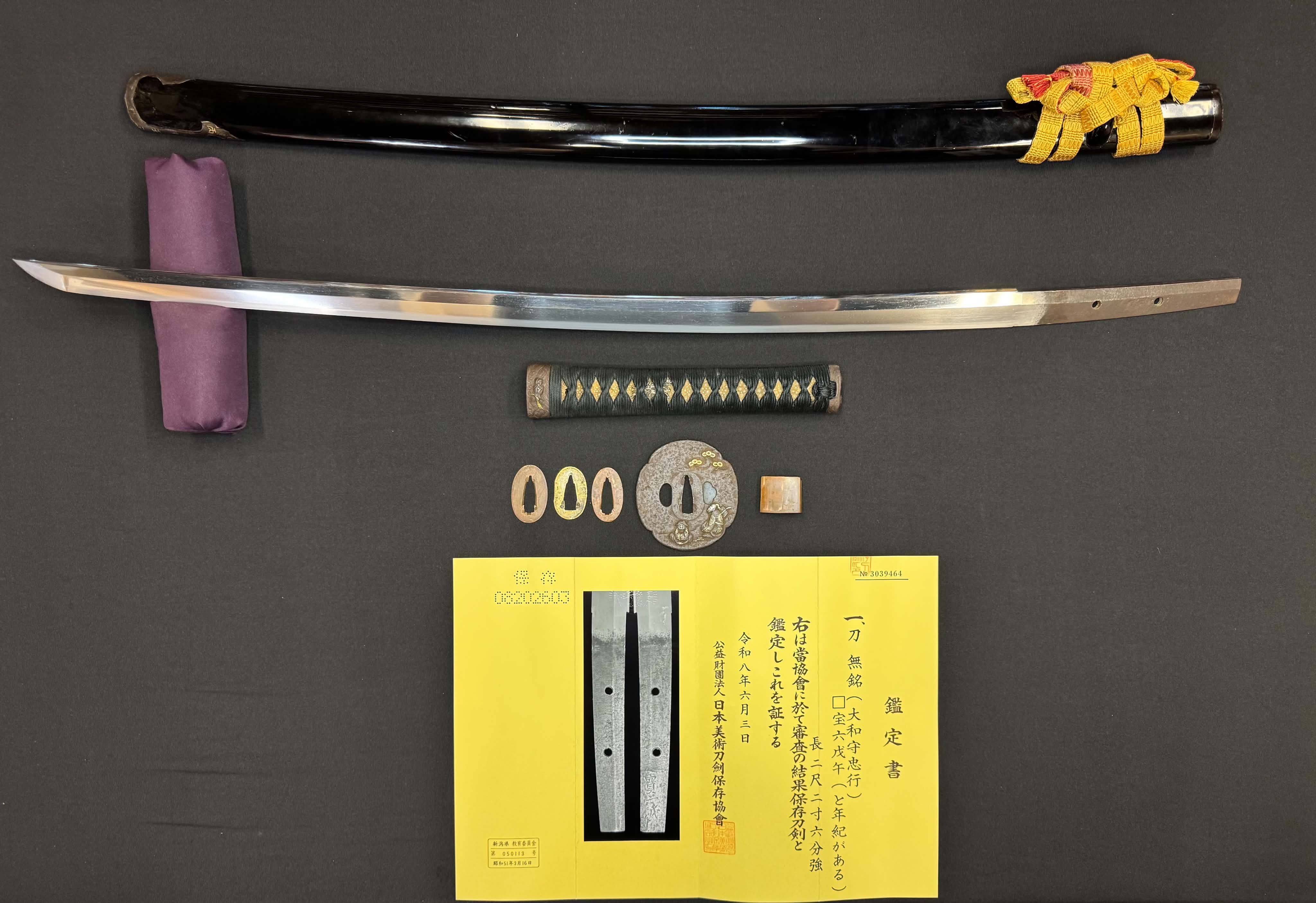 Antique Nihonto - Early Edo Katana in Koshirae, NBTHK attributed to Yamato No Kami Tadayuki, Dated Kyohou 6