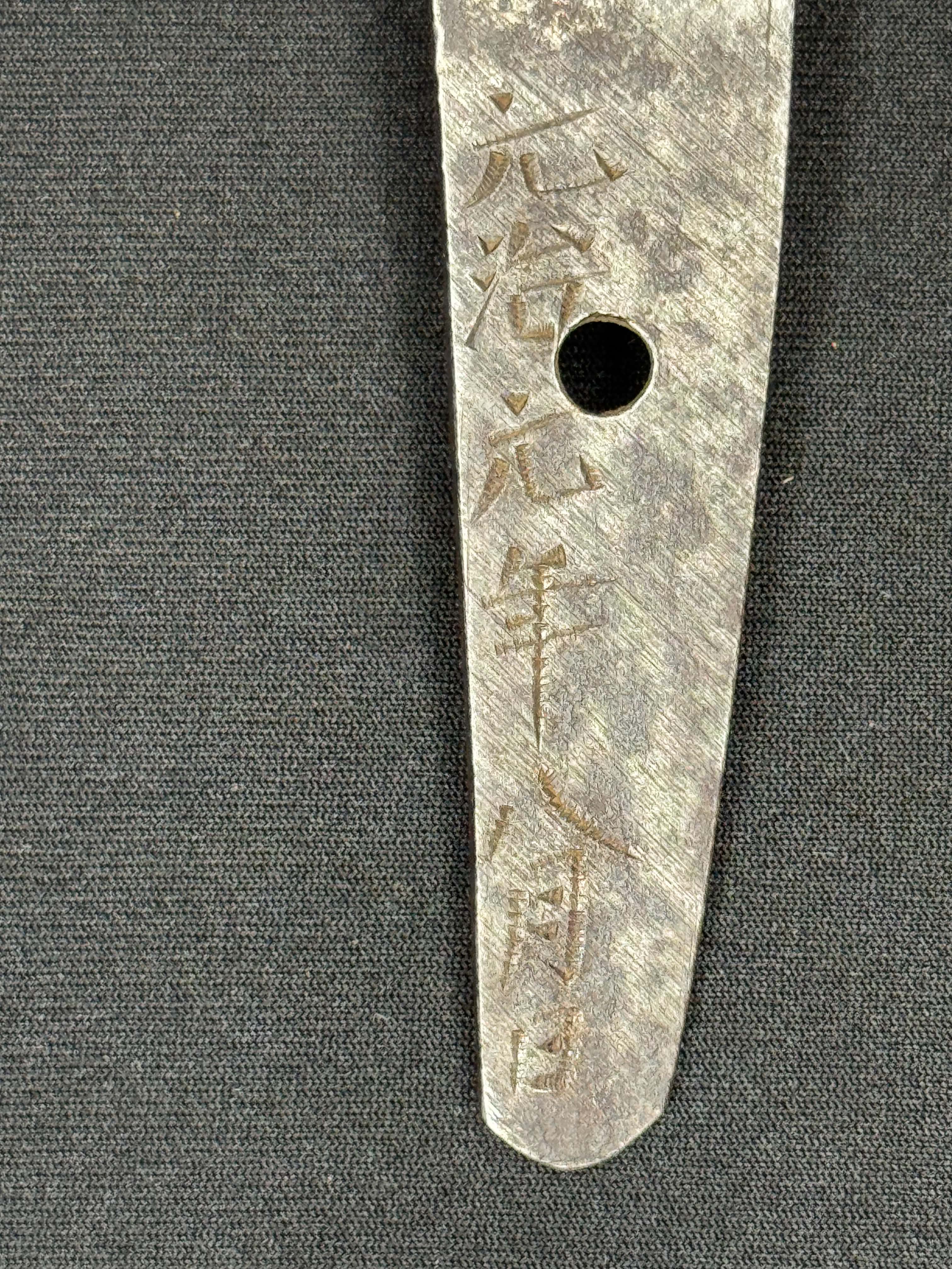 Antique Nihonto - Tanto in Koshirae, Signed Aizu Ju Michitoki, dated August  Genji 1 (1864)