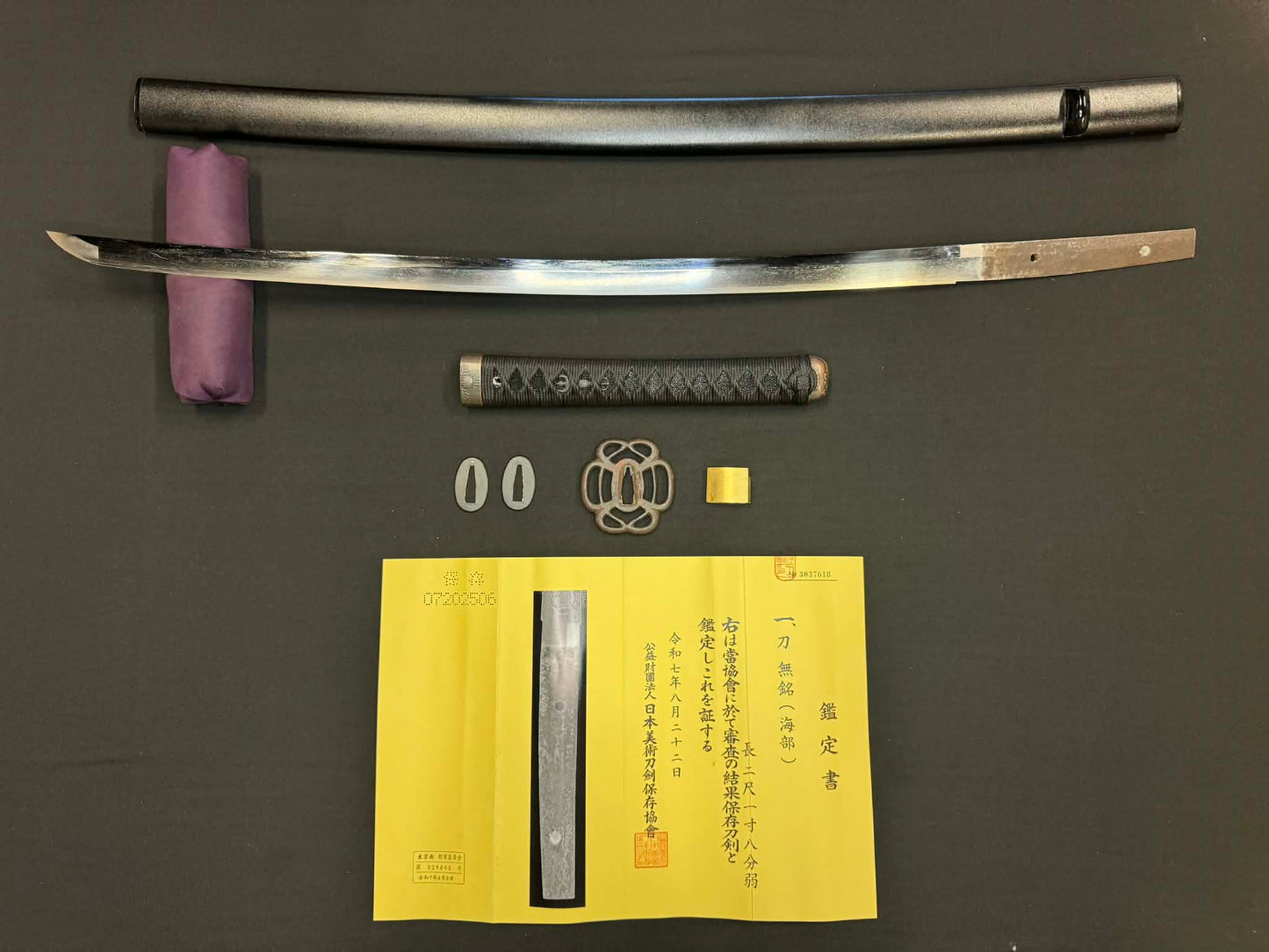 Antique Nihonto -  Katana in Iai-Ready Koshirae - NBTHK attributed to Kaifu