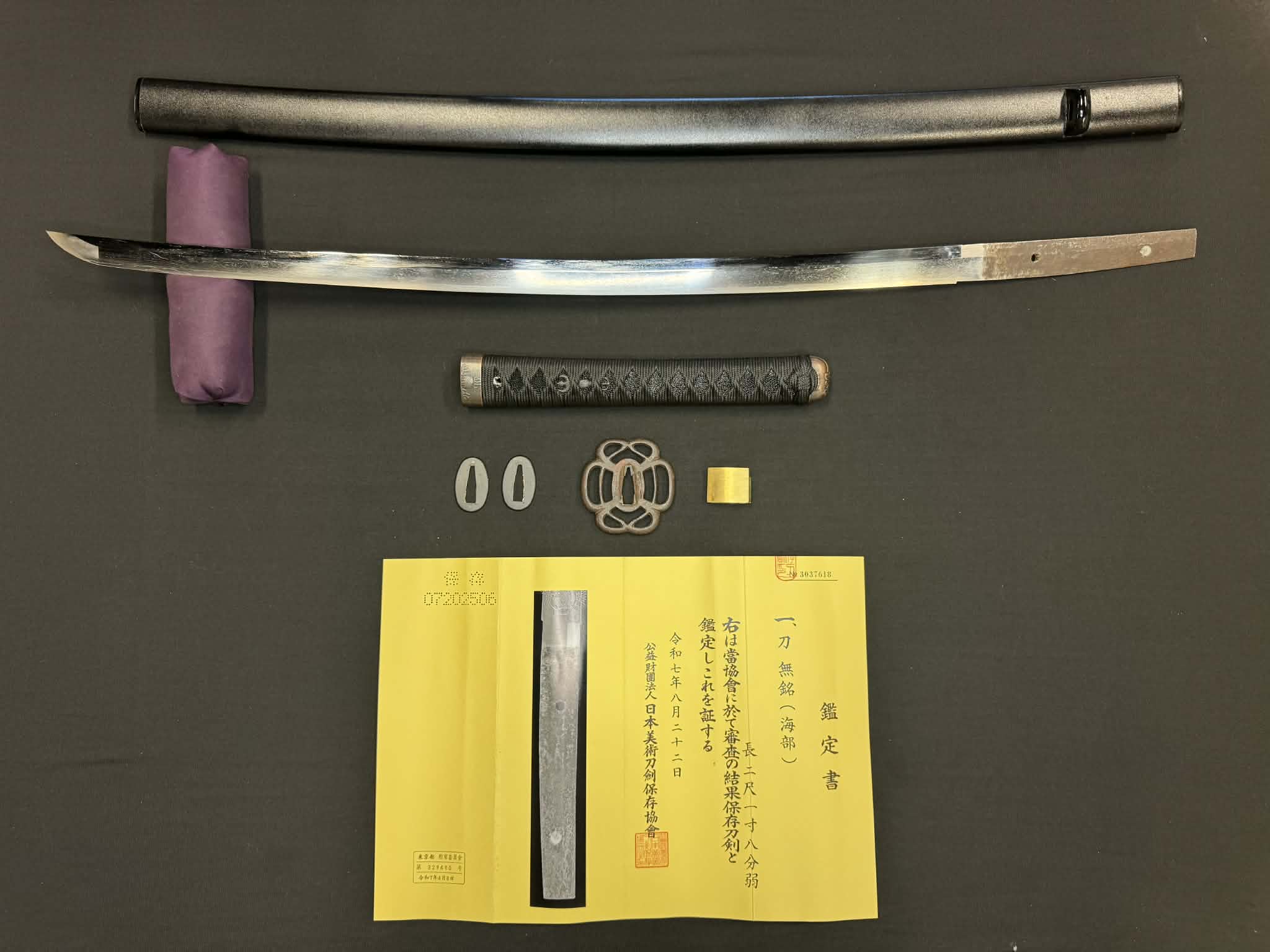 Antique Nihonto -  Katana in Iai-Ready Koshirae - NBTHK attributed to Kaifu