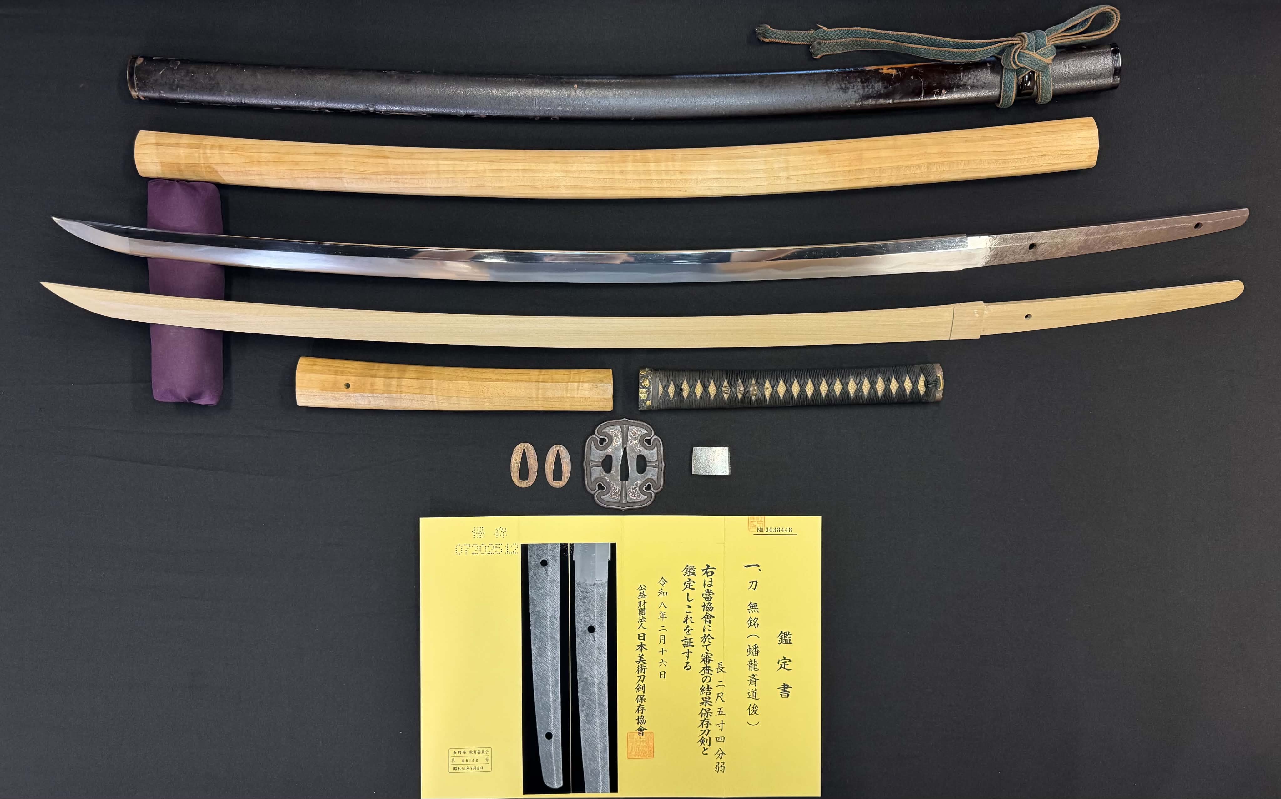 Antique Nihonto - LONG Late Edo Katana with Koshirae, NBTHK attributed to Banryusai Michitoshi