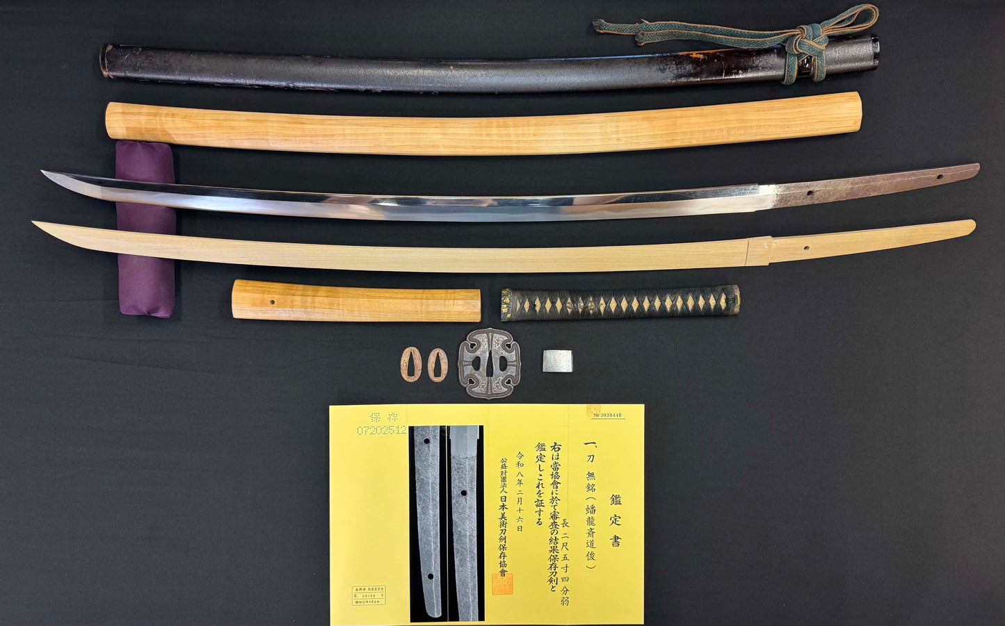 Antique Nihonto - LONG Late Edo Katana with Koshirae, NBTHK attributed to Banryusai Michitoshi