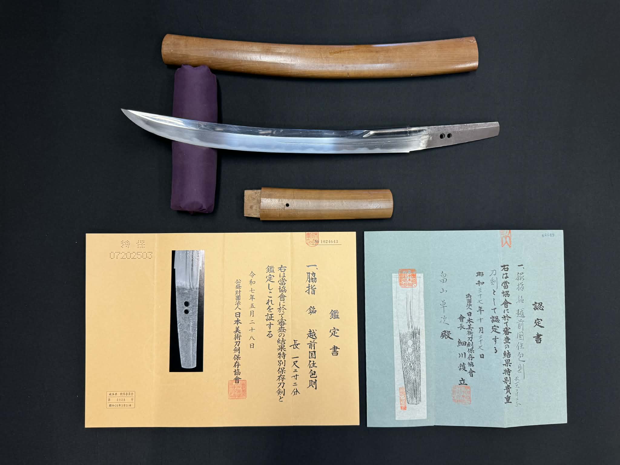 Antique Nihonto - Naginata Naoshi Wakizashi in Shirasaya - signed Echizen Kuni Ju Kanenori, NBTHK certified