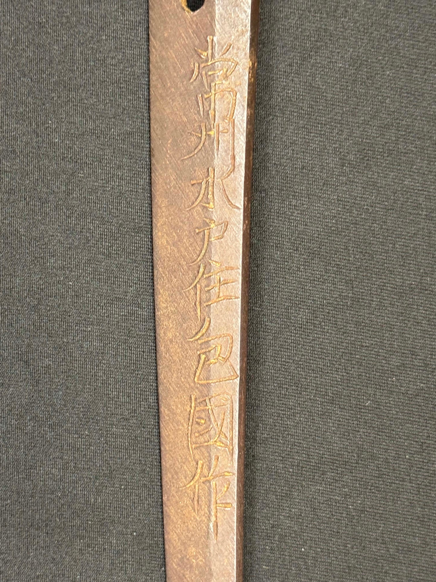 Antique Nihonto - Edo Period (150-200 years old) Katana in Handachi Koshirae, signed Joshu Mito Ju Kanekuni Saku, Three NBTHK certifications