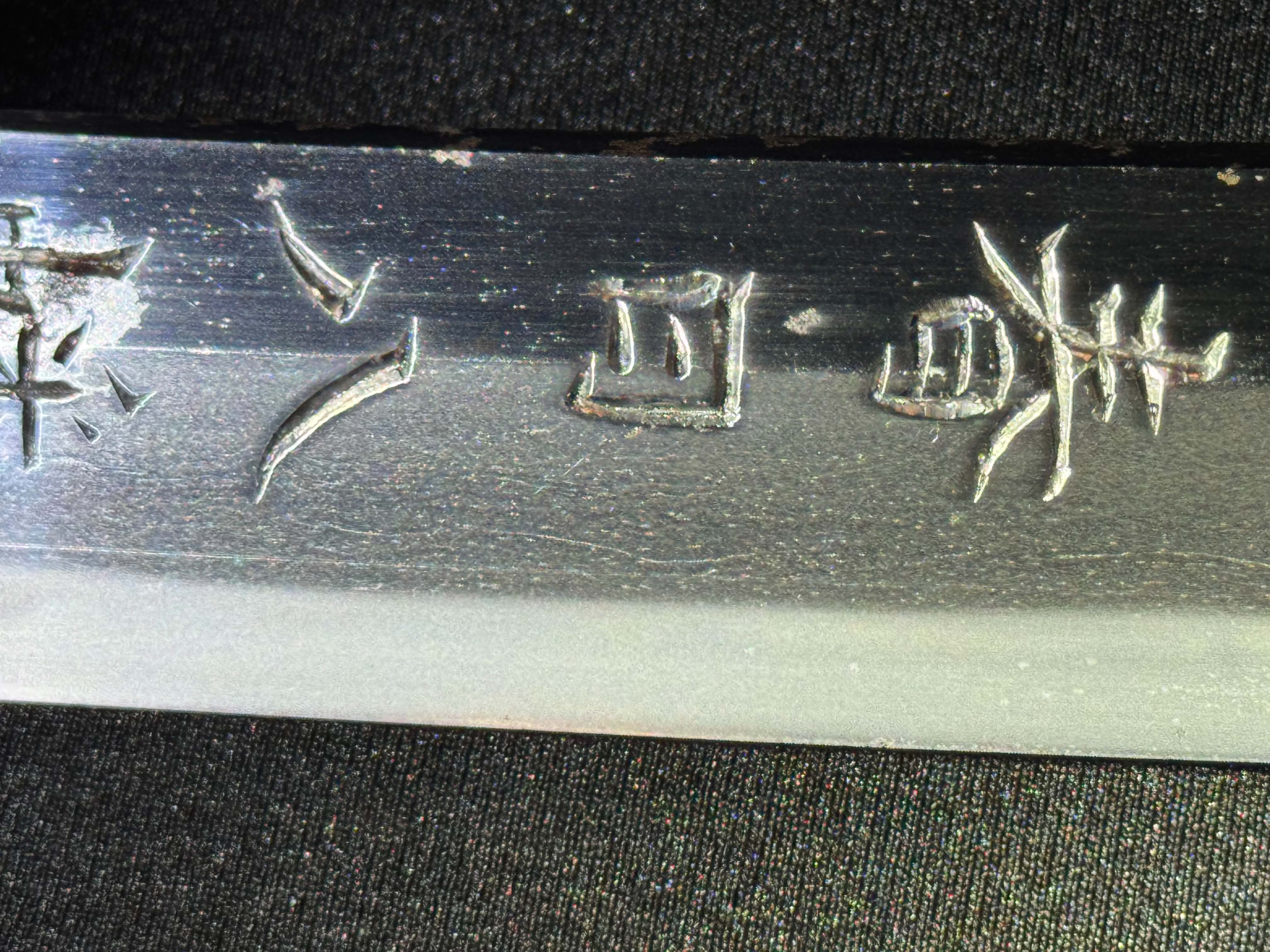 Antique Nihonto - Katana in Koshirae