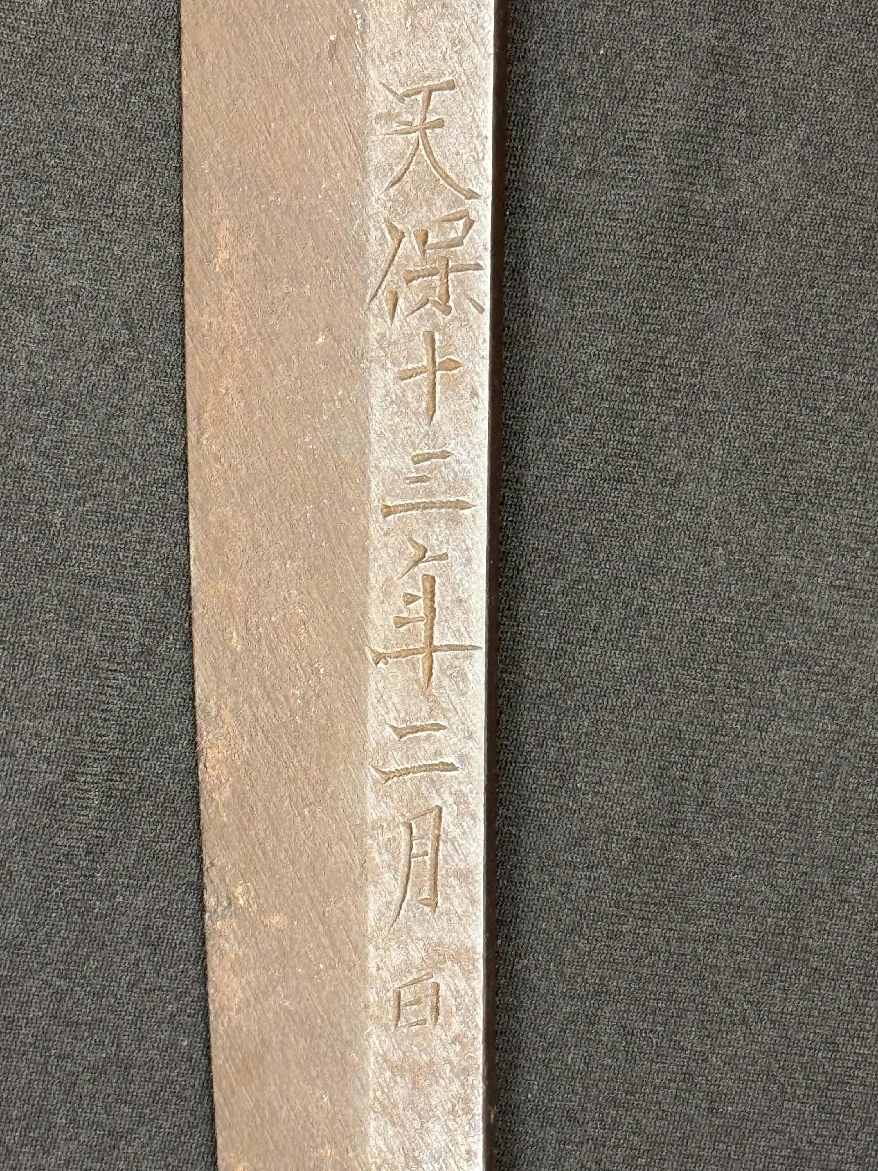 Antique Nihonto - Late Edo GIANT Katana with Koshirae, Signed Koshu Yori Katsuyamajo Minami Hisatsugu Saku Kore, Dated Tenpo 13 February, NBTHK Certified