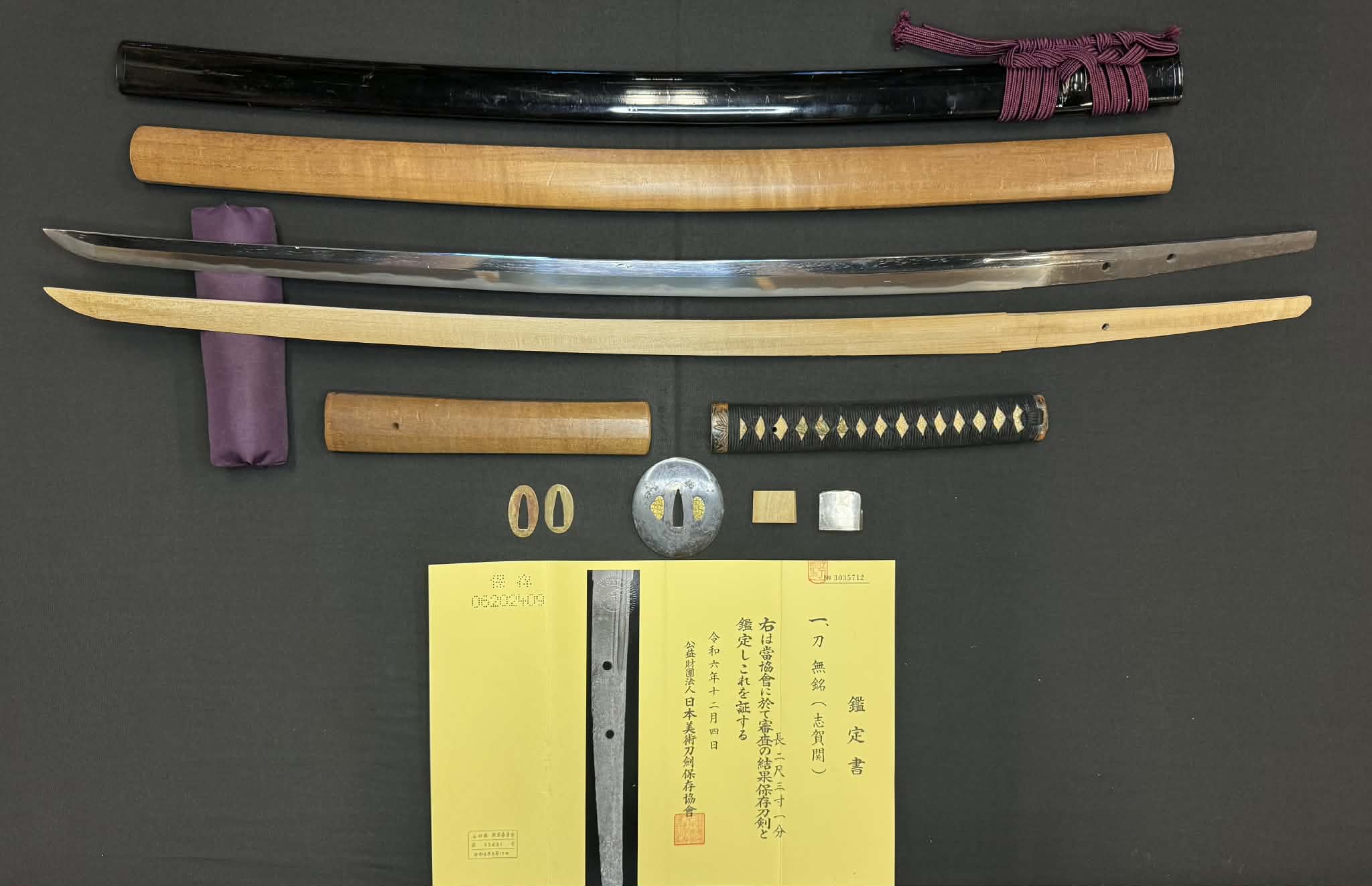 Late Muromachi (500 years old) Katana with Iaido-Ready Koshirae, NBTHK Attributed Shiga Seki