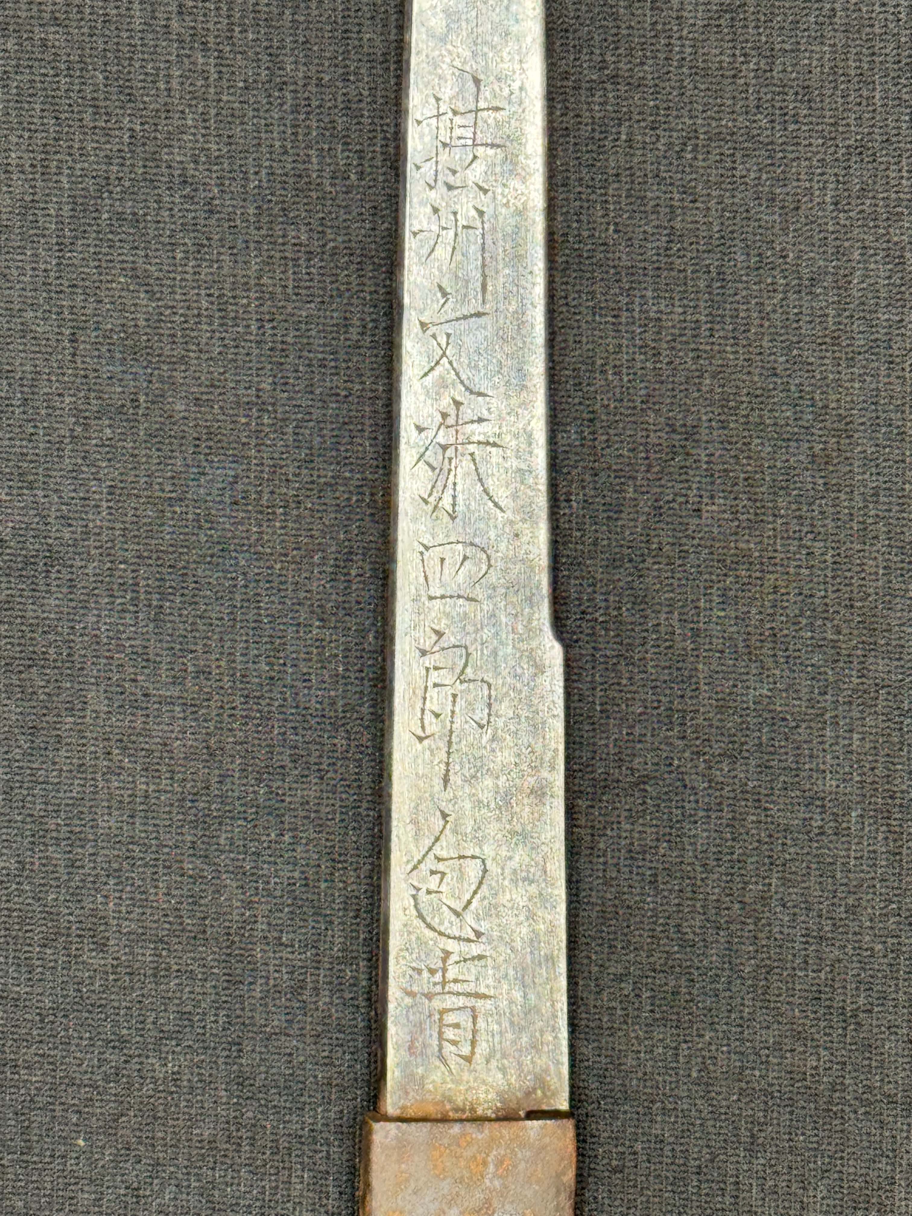 Antique Nihonto - Wakizashi in Koshirae