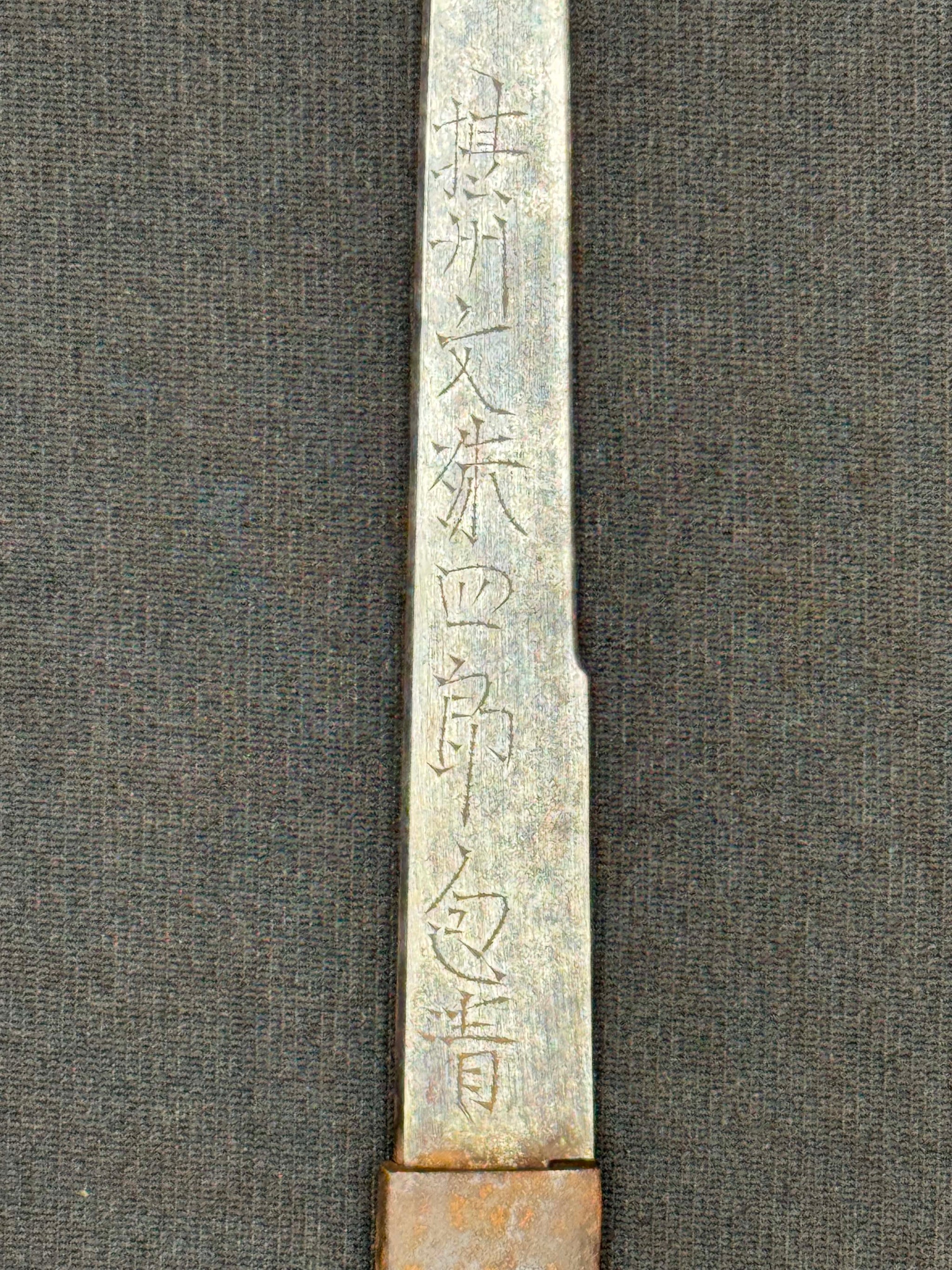 Antique Nihonto - Wakizashi in Koshirae