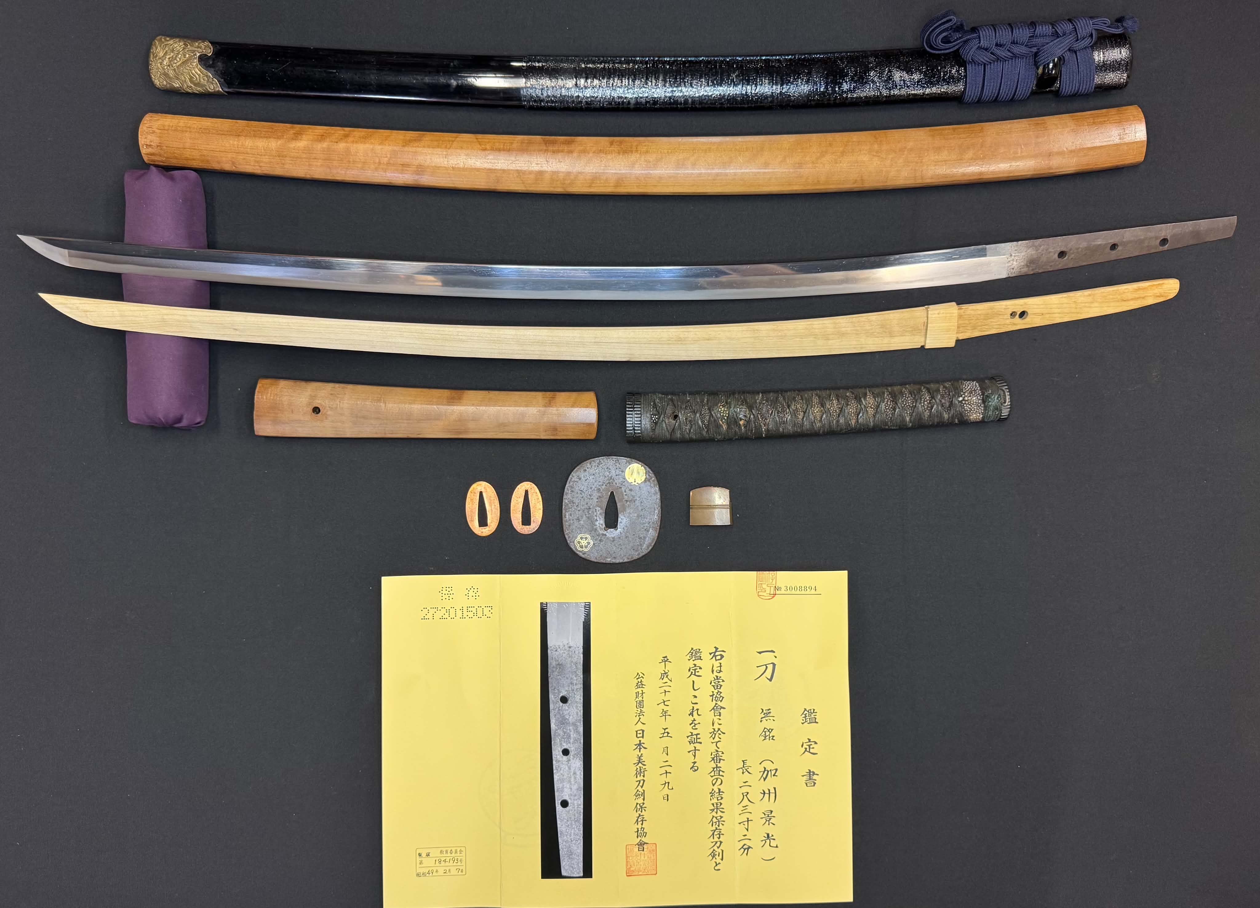 Antique Nihonto - Early Muromachi (about 550 years old) Katana with Koshirae