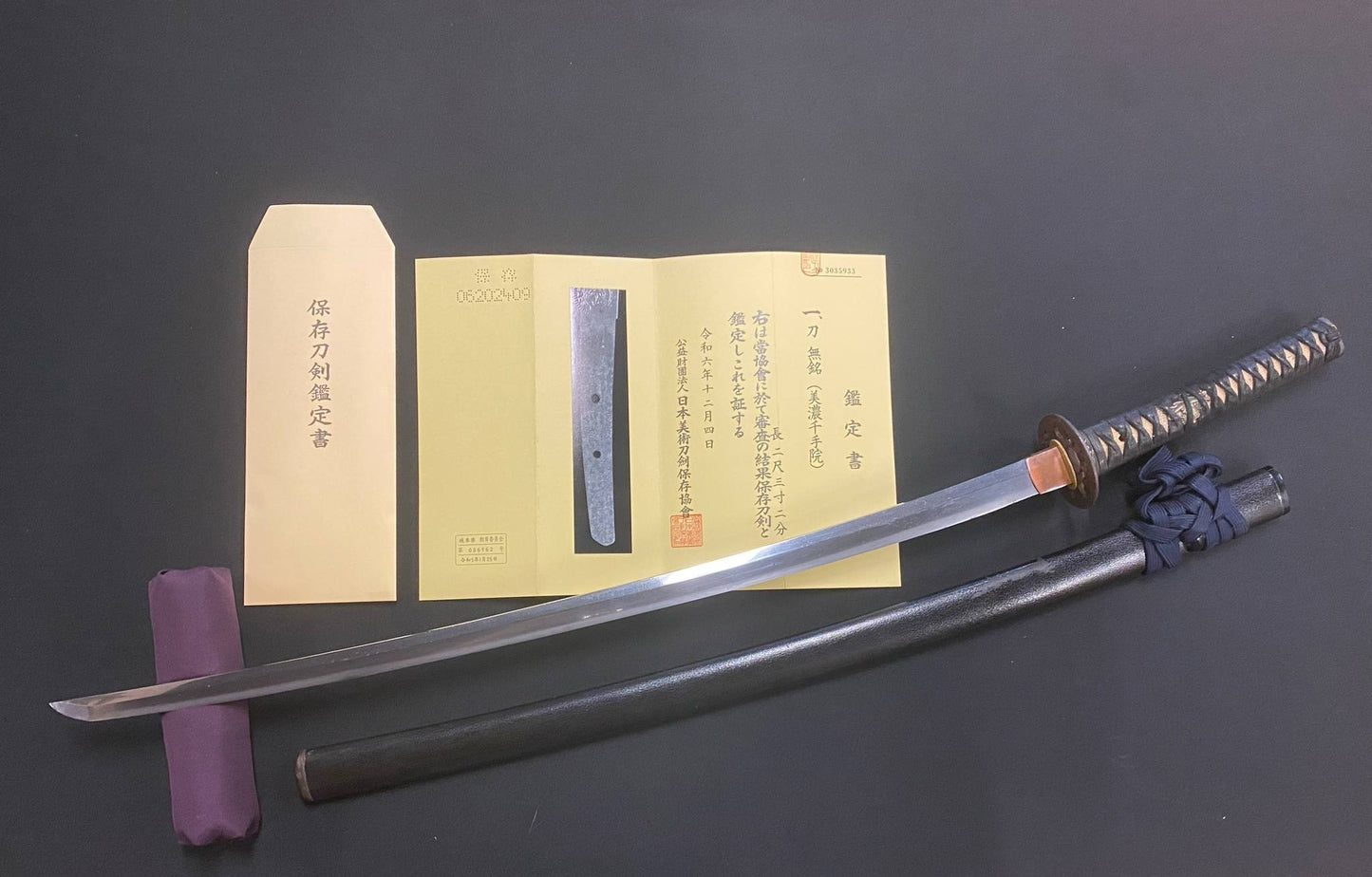 POSSIBLY BATTLE DAMAGED Antique Nihonto -  Katana in Koshirae, Late Muromachi (400-500 years old) - NBTHK Hozon Attributed to Mino Senjuin