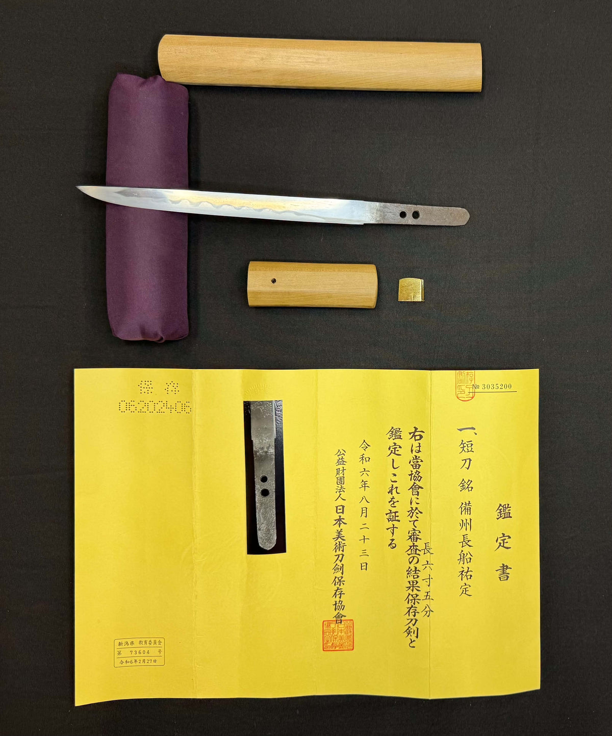 Antique Nihonto - Tanto in Shirasaya, signed Bishu Osafune Sukesada, NBTHK certified