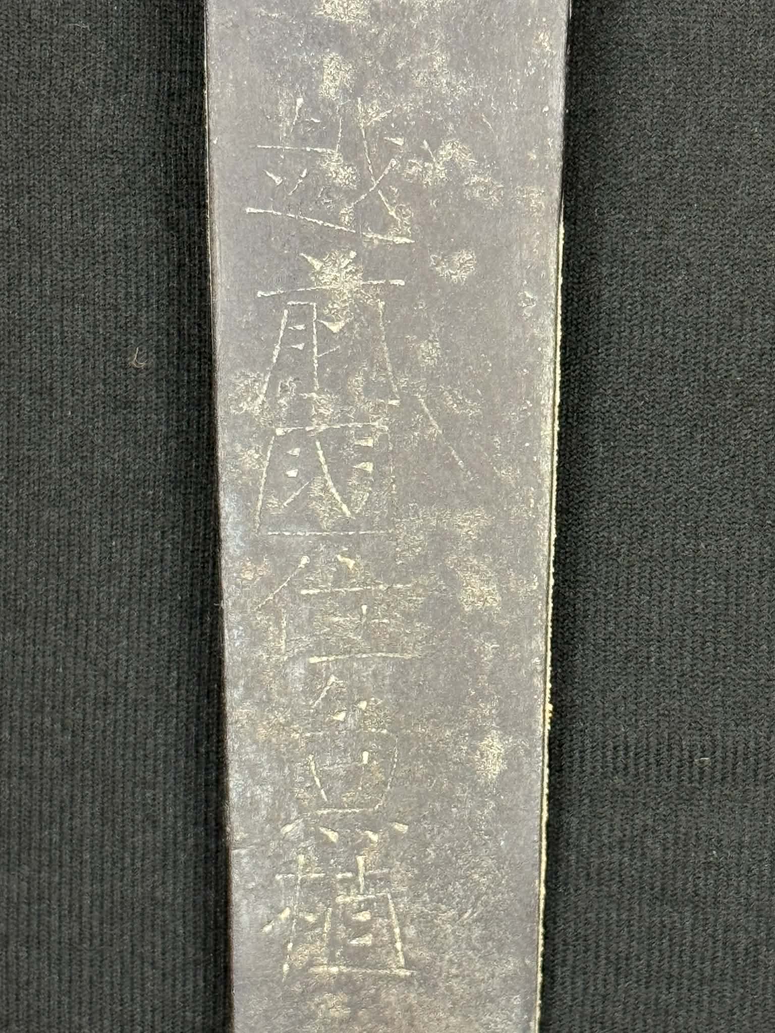 Antique Nihonto - Naginata Naoshi Katakiriha Wakizashi in Shirasaya - signed Echizen no Kuni Ju Kanetane (unverified)