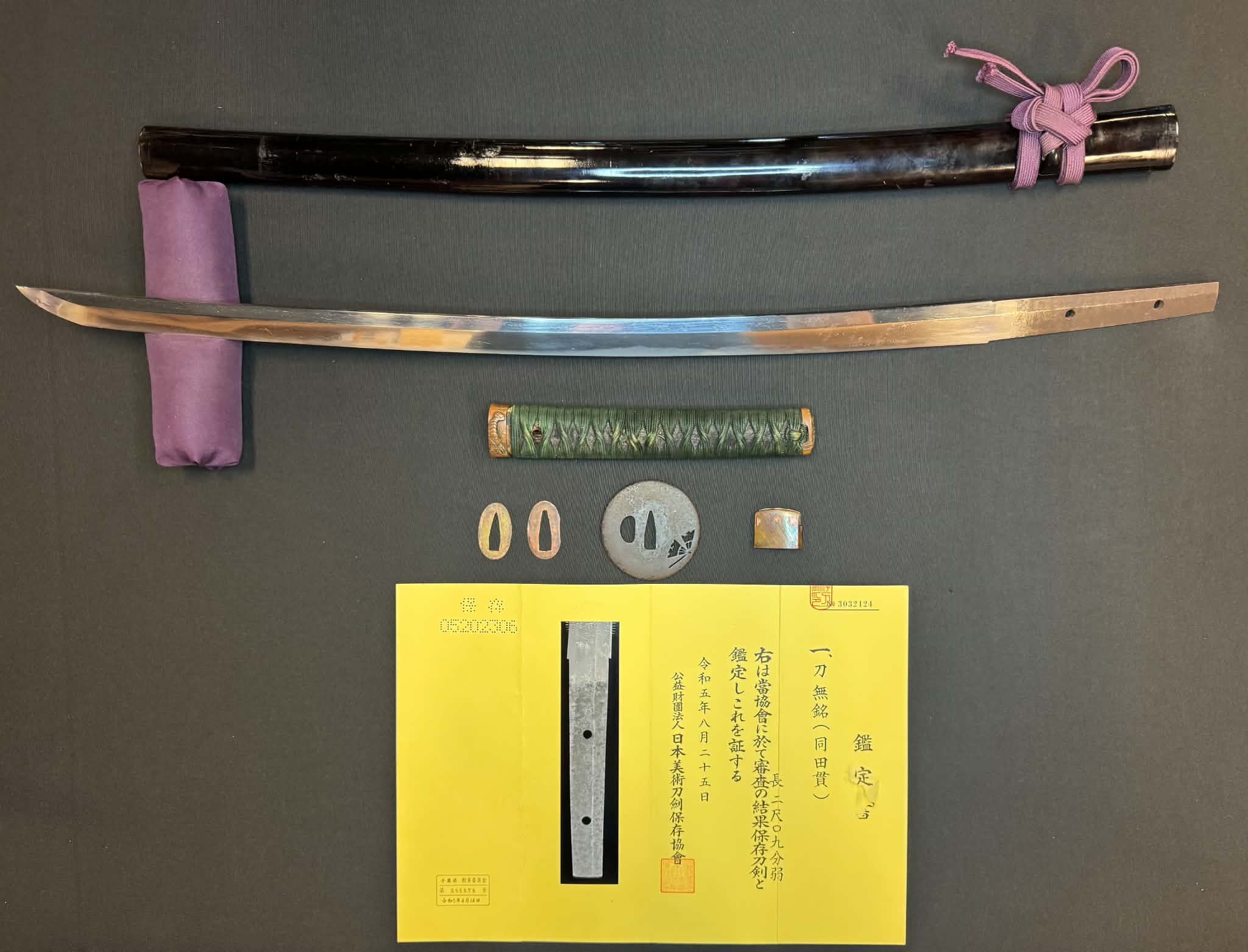 Antique Nihonto - Katana in Koshirae - NBTHK attributed to Dotanuki