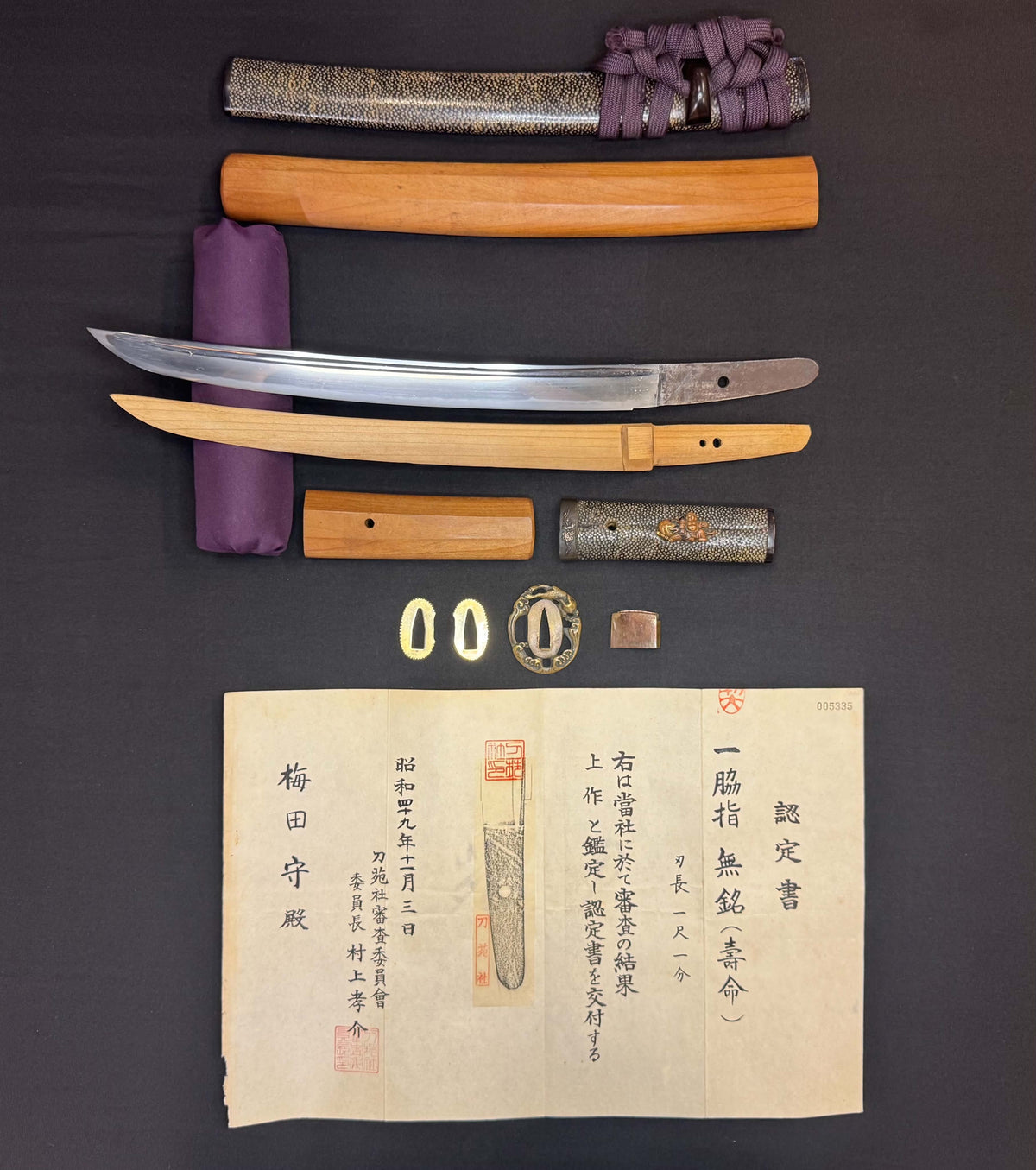 Antique Nihonto - Tanto in Koshirae