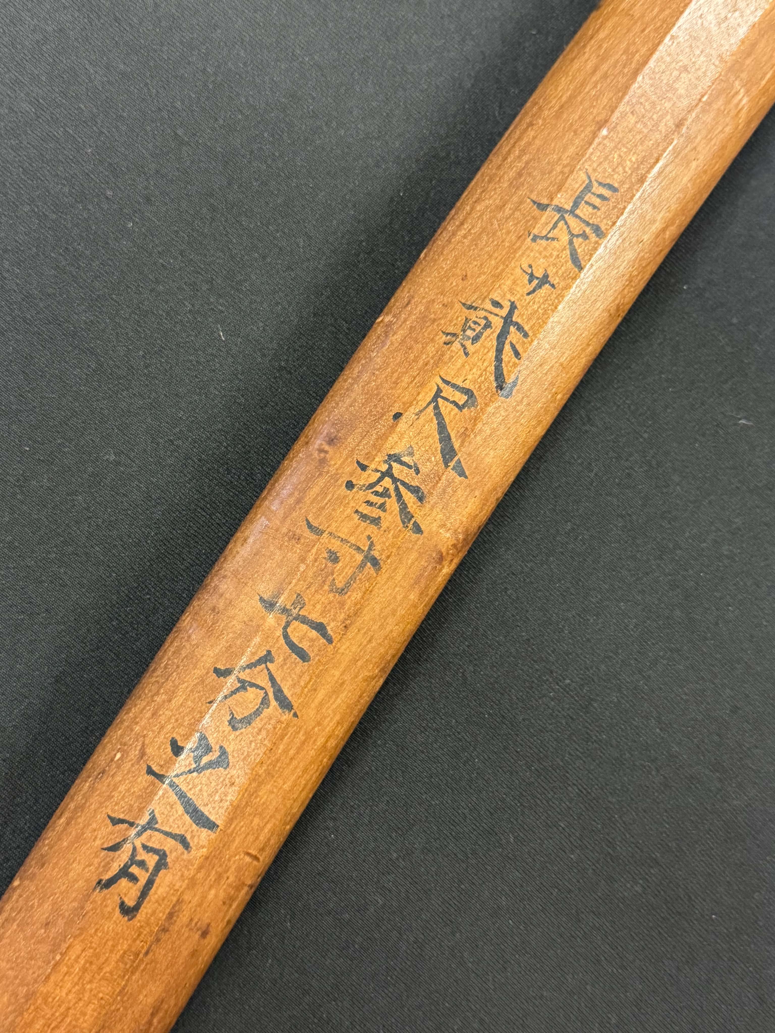 Antique Nihonto - Late Muromachi (500 years old) Katana in Shirasaya, Partial Signature and Dated, NTHK Attributed to Den Bizen Osafune Kiyomitsu