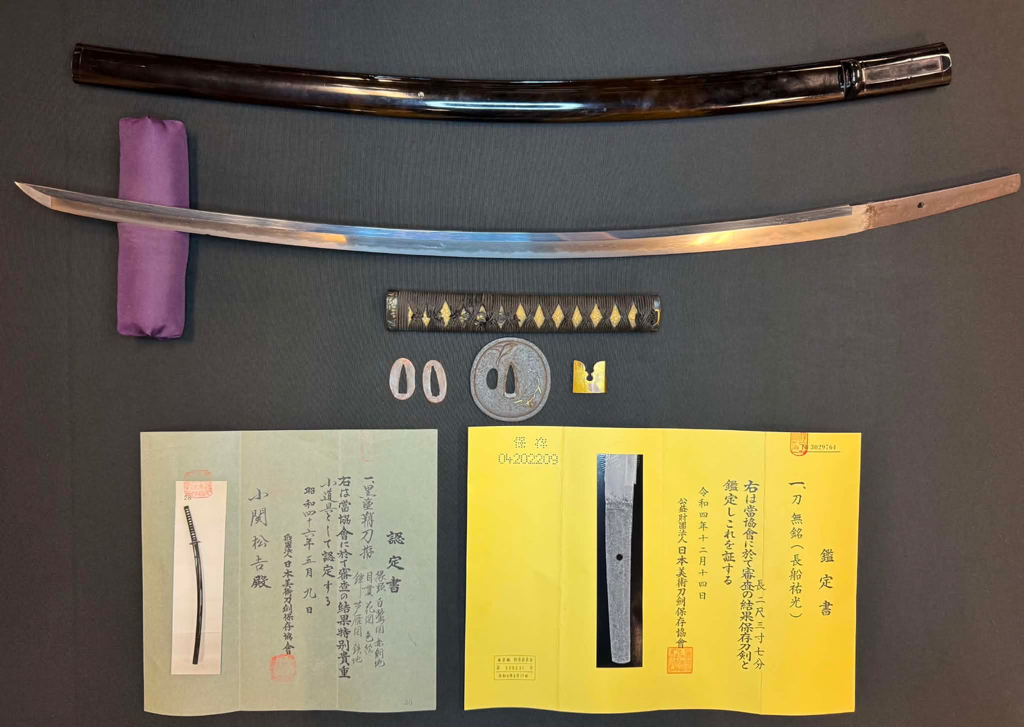 Antique Nihonto -  Katana in koshirae, NBTHK attributed to Osafune Sukemitsu