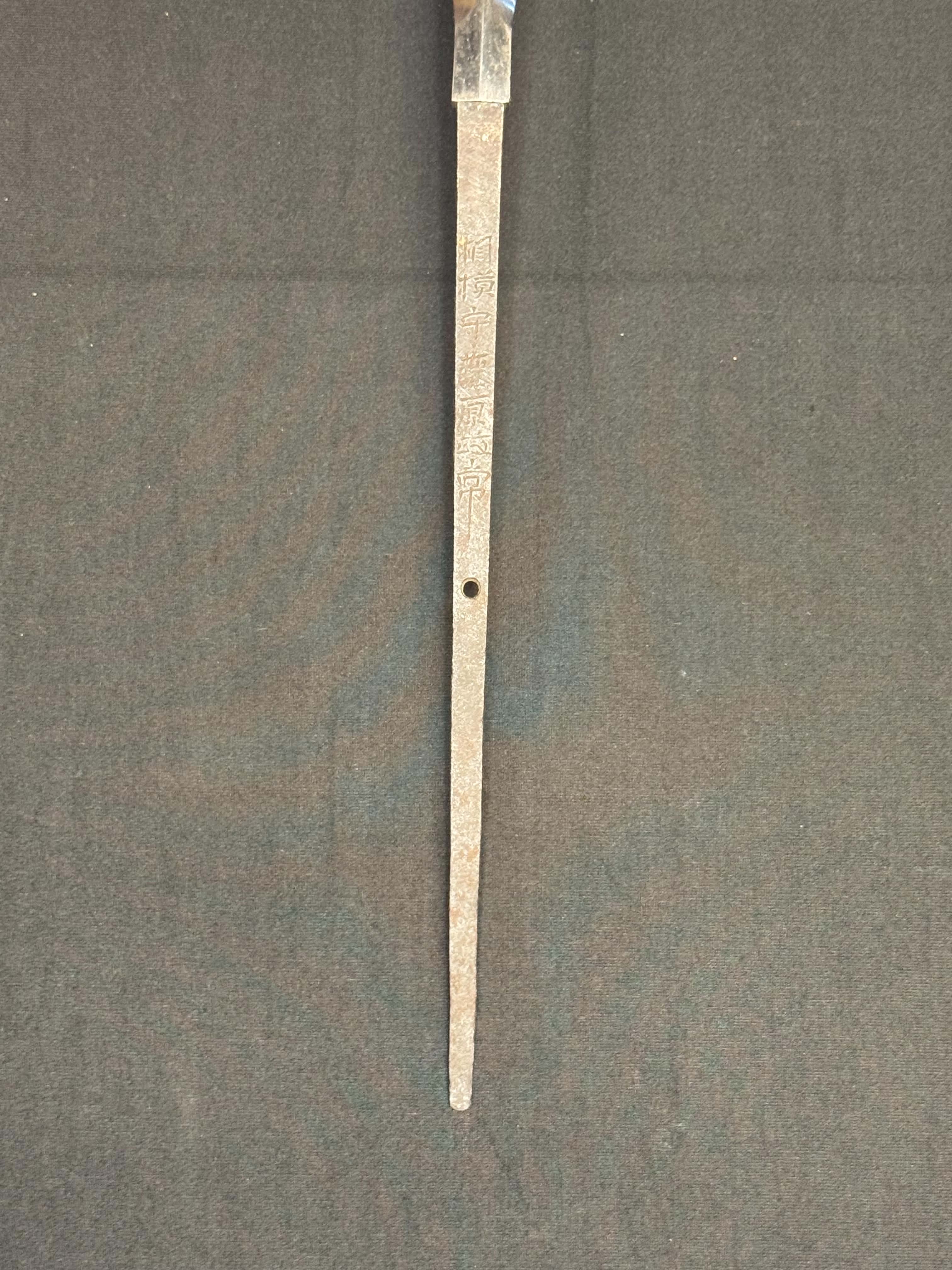 CONSIGNMENT Antique Nihonto - Yari in Shirasaya, signed Sagami no Kami Fujiwara Masatsune, NBTHK certified