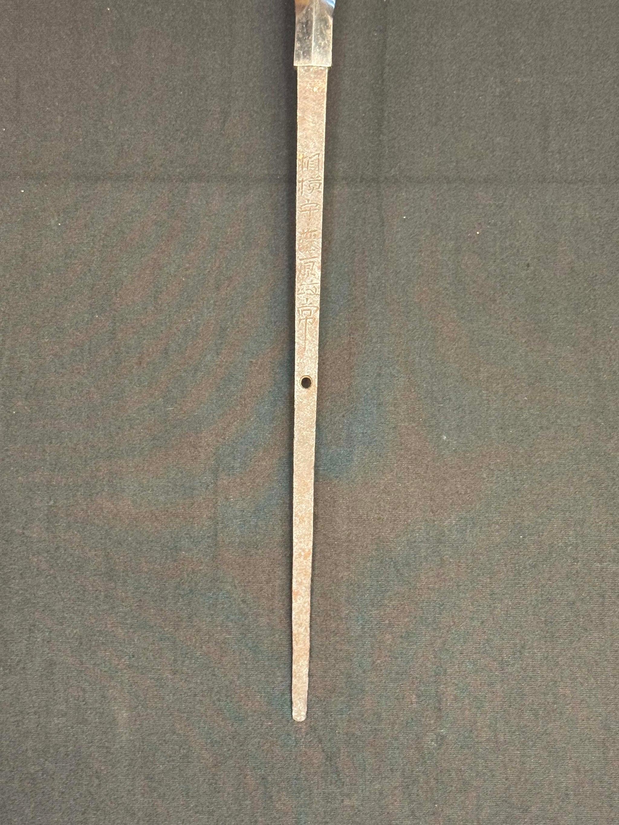 CONSIGNMENT Antique Nihonto - Yari in Shirasaya, signed Sagami no Kami Fujiwara Masatsune, NBTHK certified