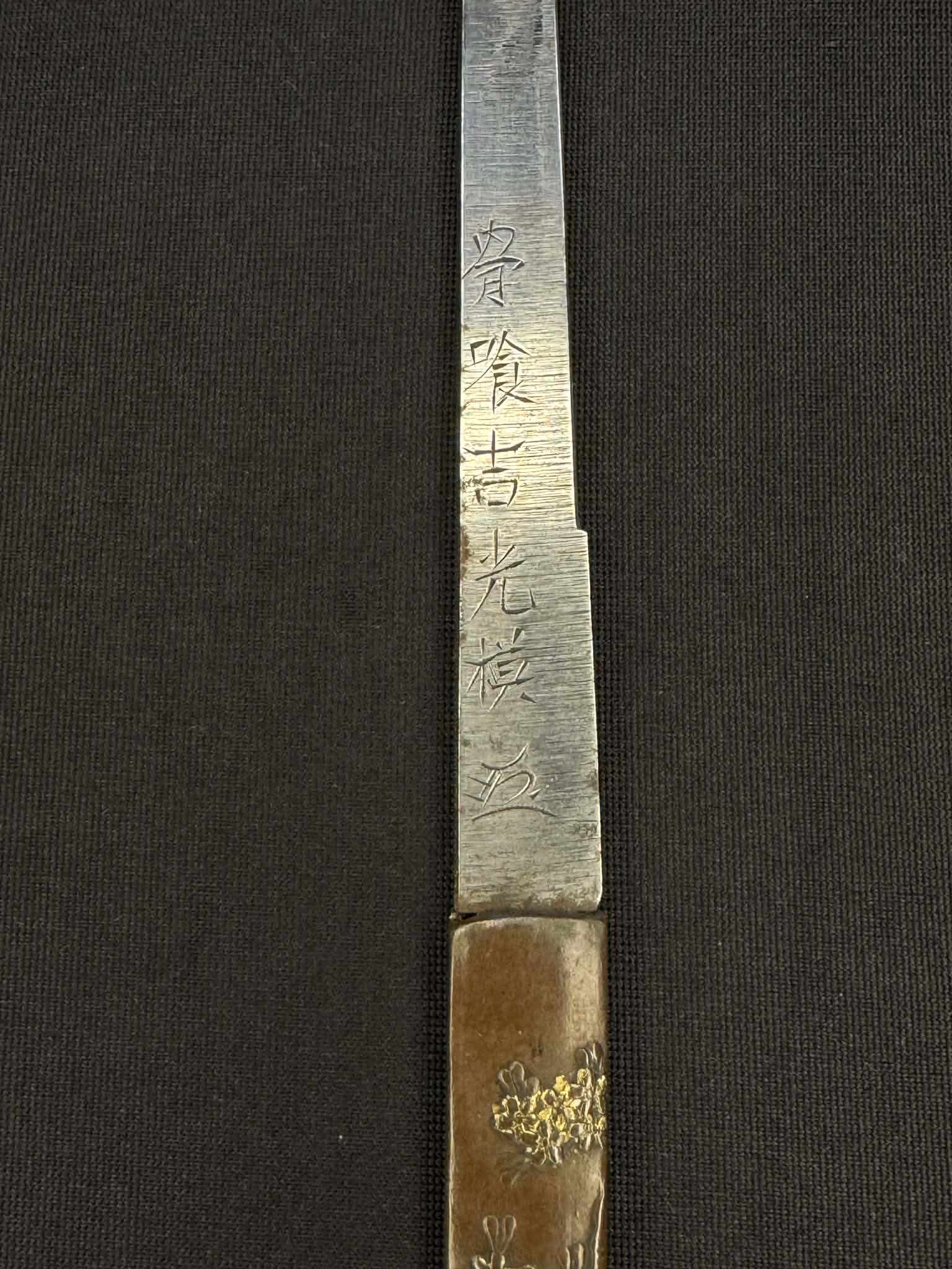 Antique Nihonto -  Edo Period (150-300 years old) Tanto in Koshirae - Signed Sekishu Ju Kiyoshige (unverified)