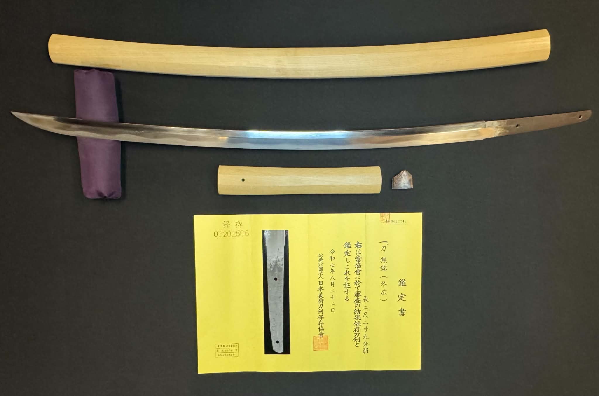 Antique Nihonto - Shobu Katana in Shirasaya - NBTHK attributed to Fuyuhiro