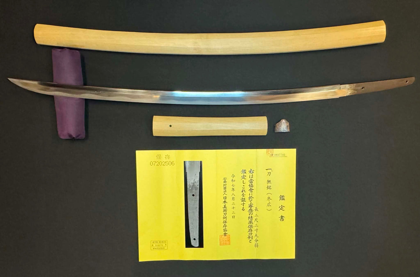 Antique Nihonto - Shobu Katana in Shirasaya - NBTHK attributed to Fuyuhiro
