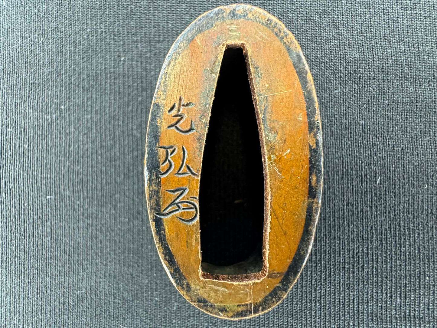 Late Muromachi (500 years old) Katana with Iaido-Ready Koshirae, NBTHK Attributed Shiga Seki