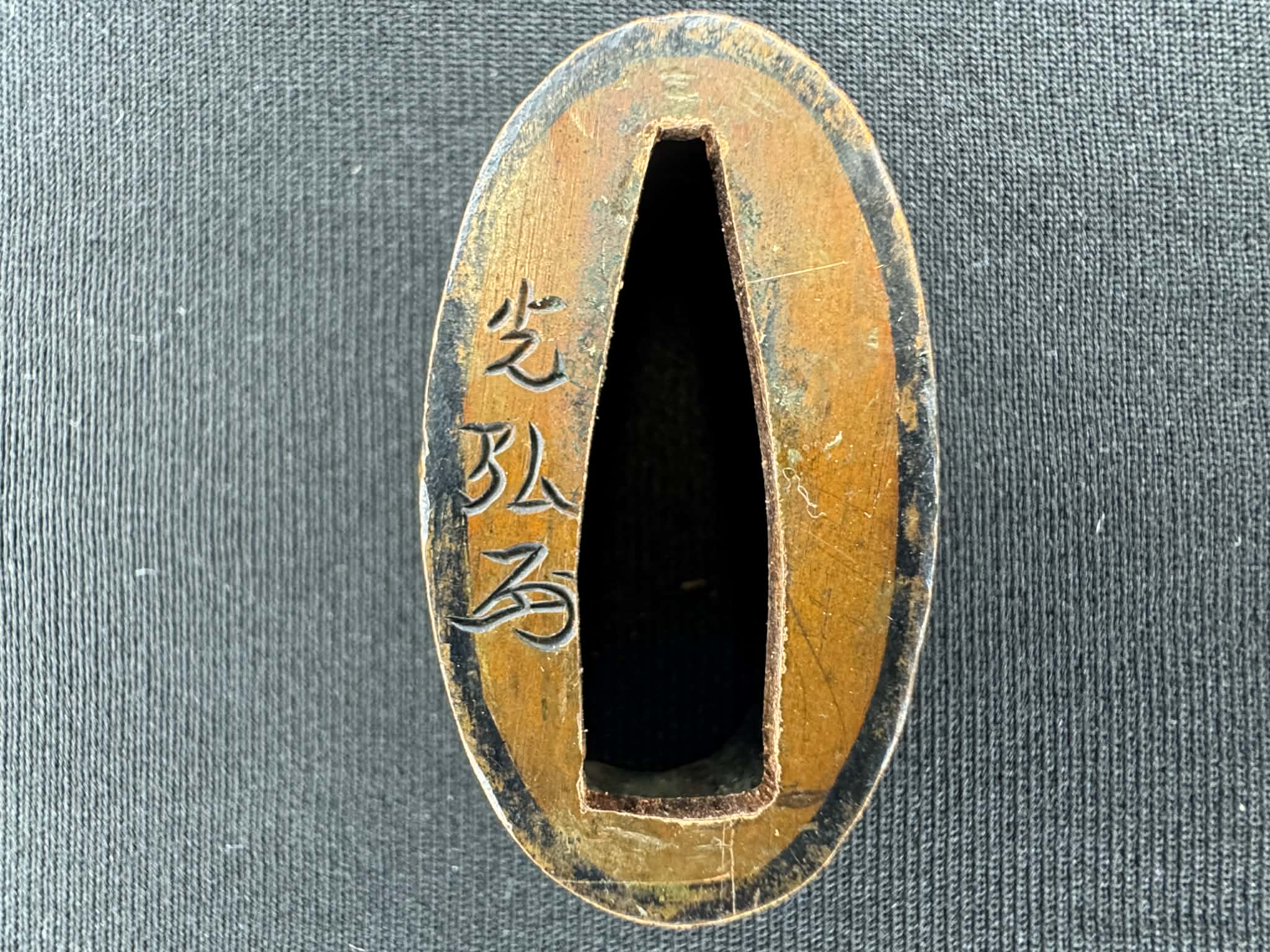 Late Muromachi (500 years old) Katana with Iaido-Ready Koshirae, NBTHK Attributed Shiga Seki