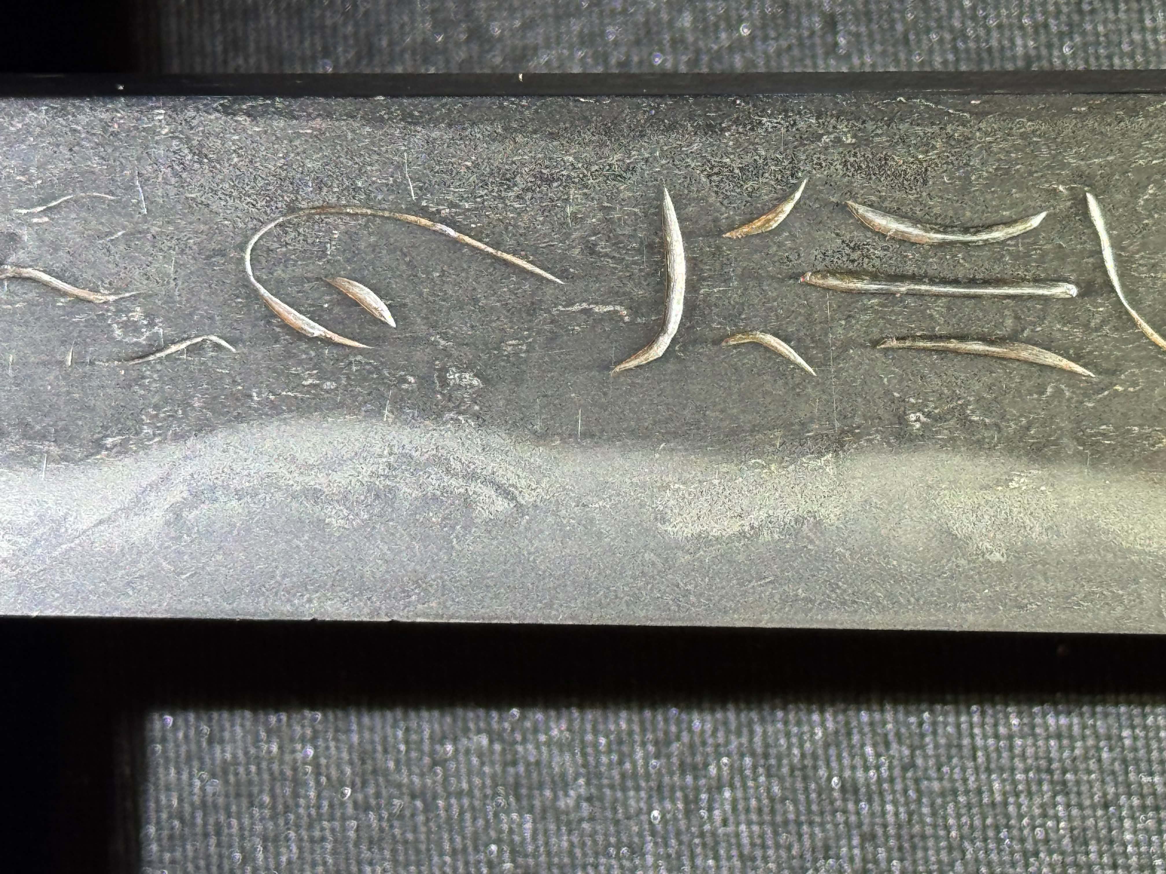 Antique Nihonto - Late Edo (150 years old) Tanto with Saya, NBTHK attributed to Shinshinto Fuyuhiro