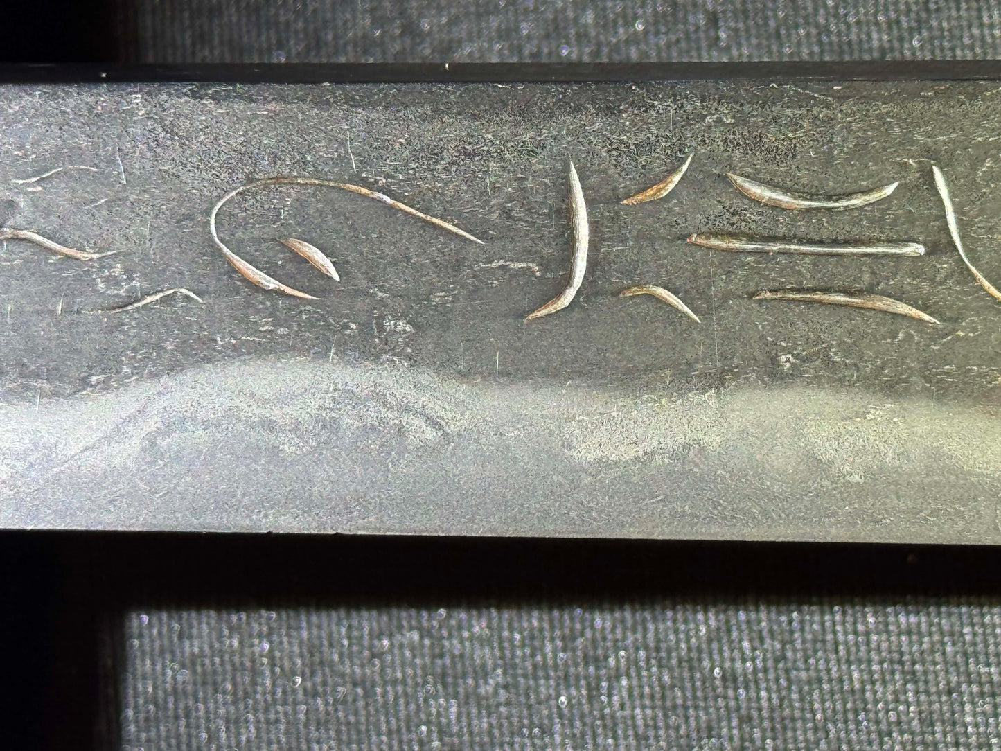 Antique Nihonto - Late Edo (150 years old) Tanto with Saya, NBTHK attributed to Shinshinto Fuyuhiro
