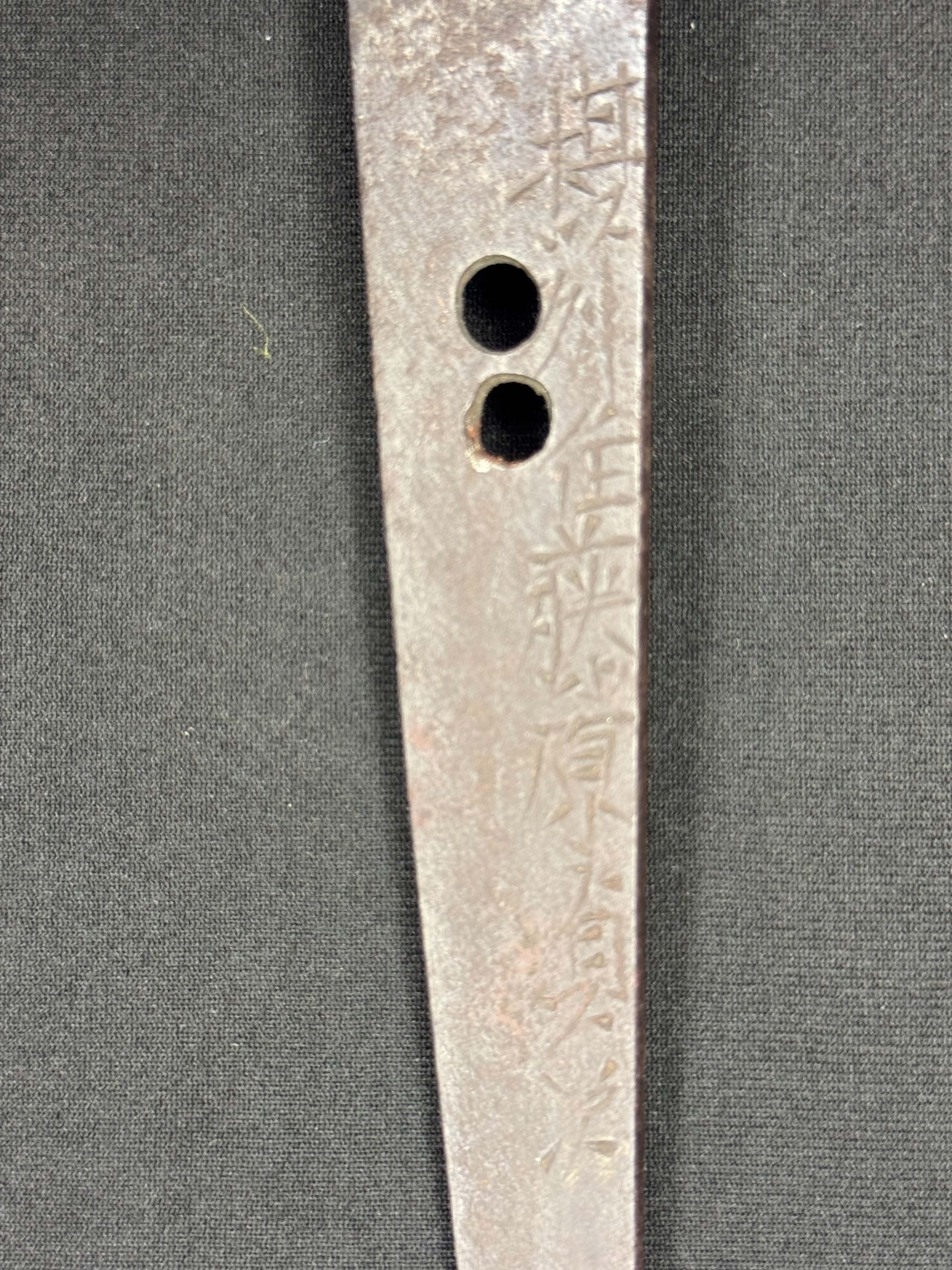 CONSIGNMENT Antique Nihonto - Wakizashi in Shirasaya, signed Settsu Ju Fujiwara Sadatsugu (unverified)