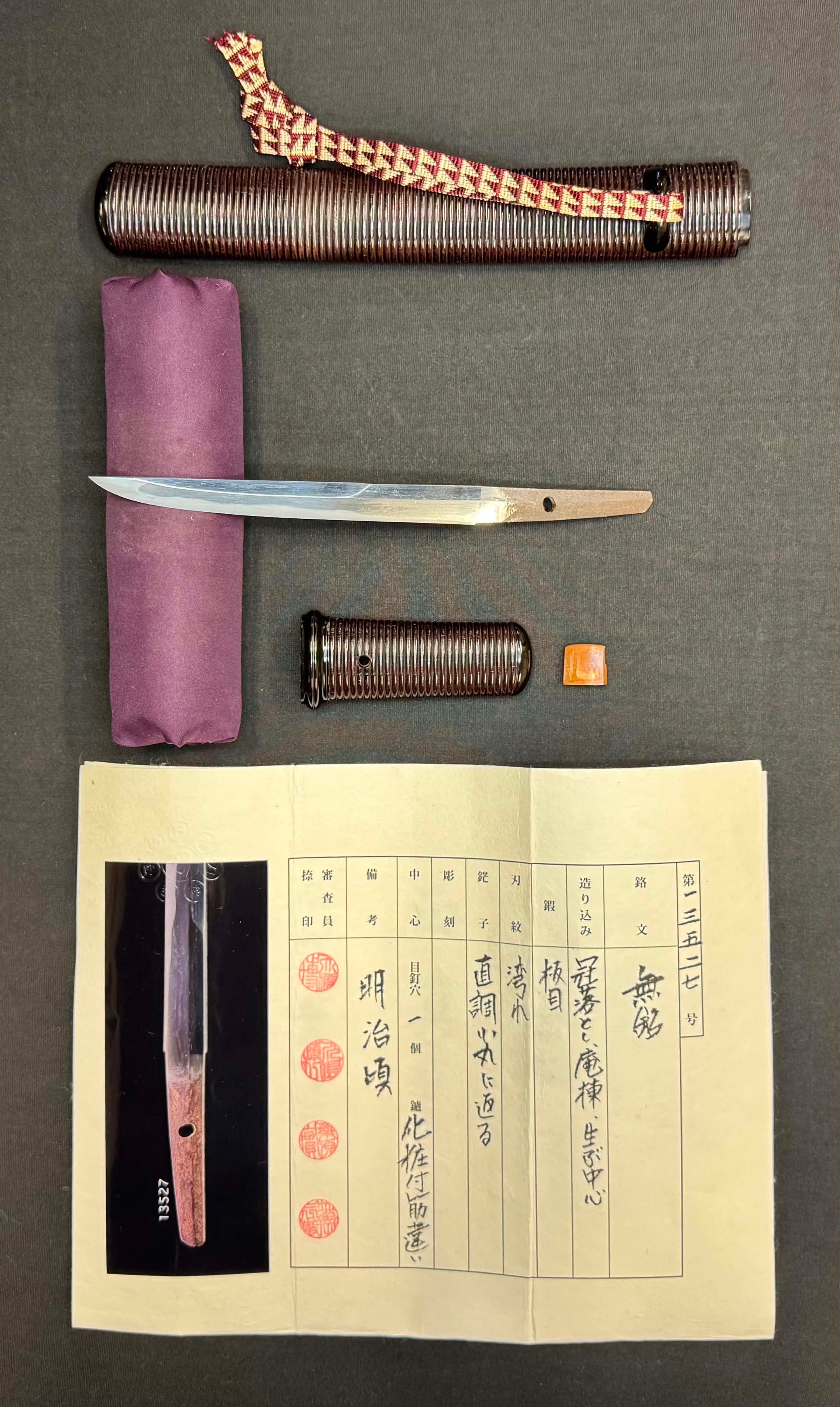 Antique Nihonto - Meiji (100 years old) Tanto in Koshirae, NTHK attributed to Den Kyo Munechika