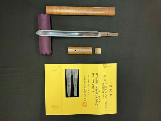 Antique Nihonto - Ken Tsurugi in Shirasaya - signed Heianjo Sadamitsu, NBTHK certified