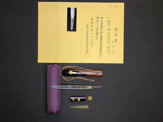 Nihonto - Tanto in Kaiken Koshirae - Late Edo, signed Nobuyoshi, NBTHK Certified