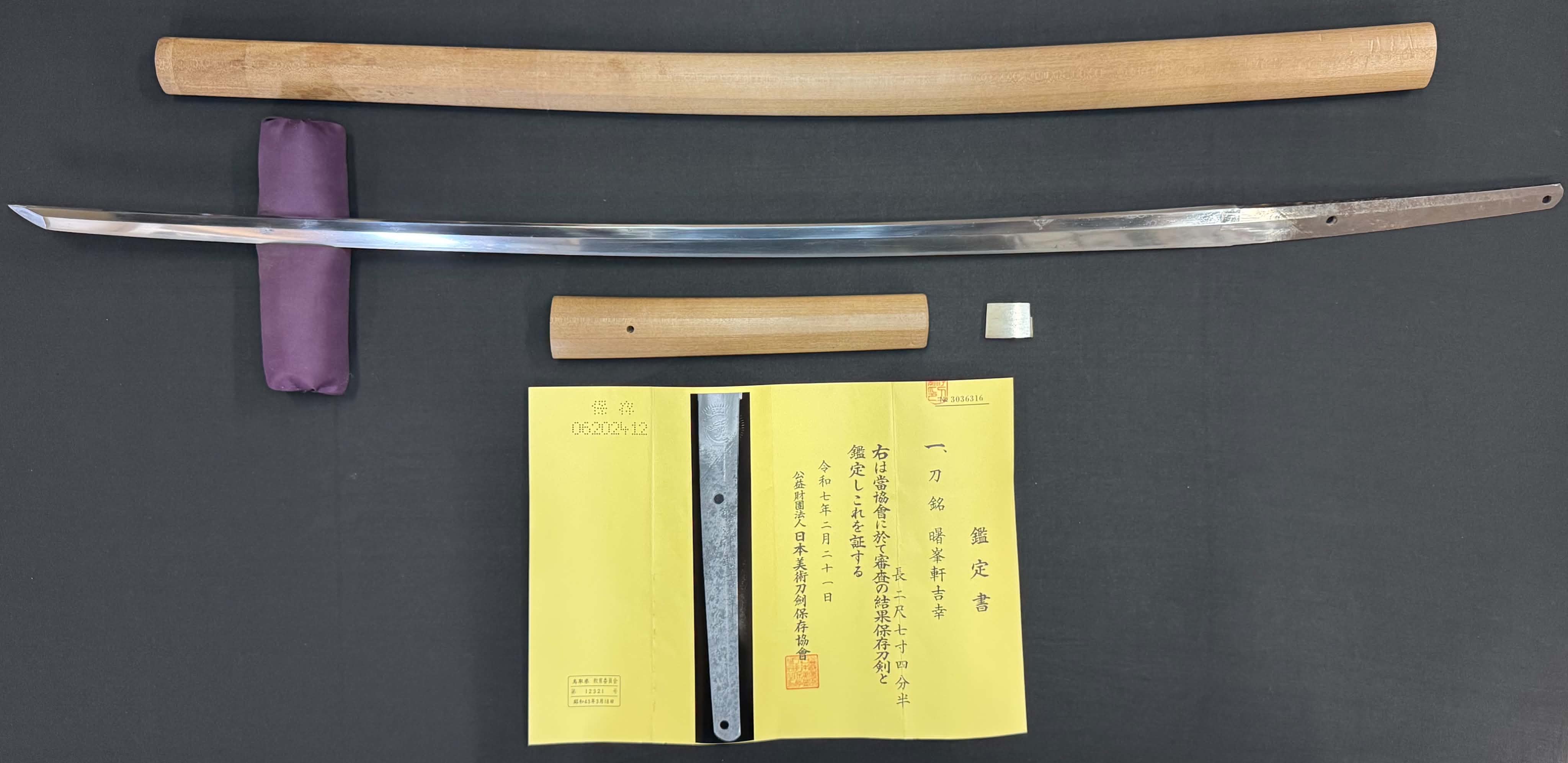 Antique Nihonto - Late Edo (150 years old) LONG Katana in Shirasaya - Signed Shohoken Yoshiyuki , NBTHK certified
