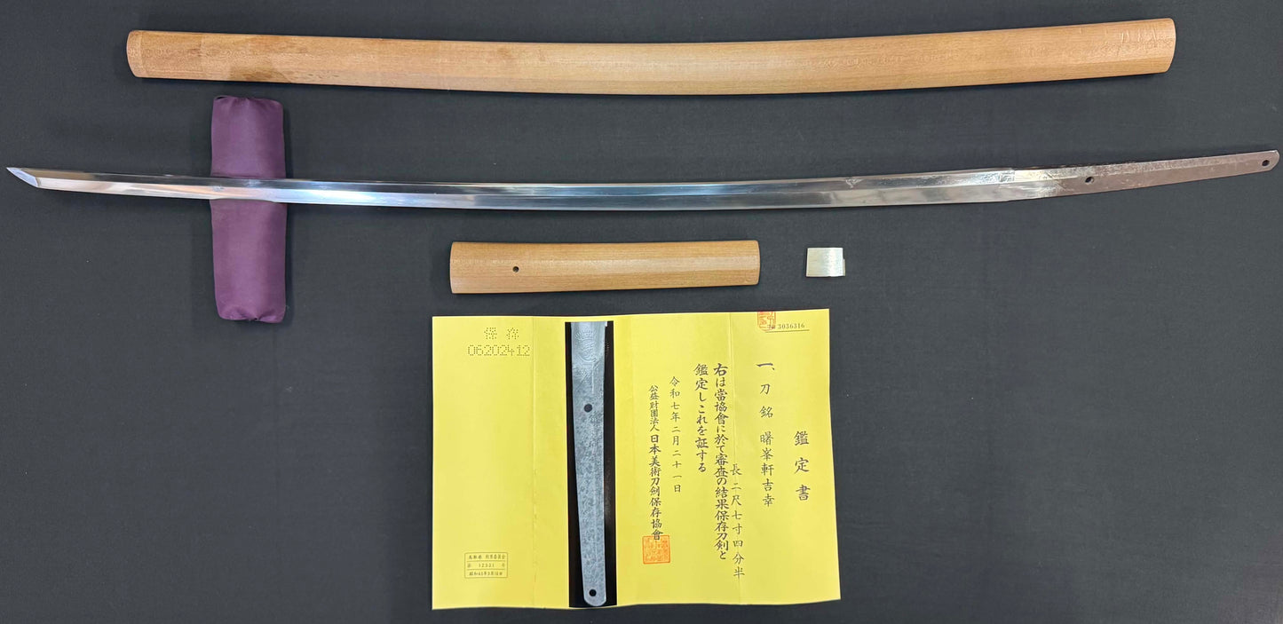 Antique Nihonto - Late Edo (150 years old) LONG Katana in Shirasaya - Signed Shohoken Yoshiyuki , NBTHK certified