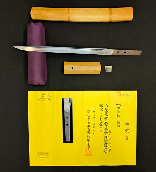 Antique Nihonto - thick kikuchi yari in Shirasaya, NBTHK certified