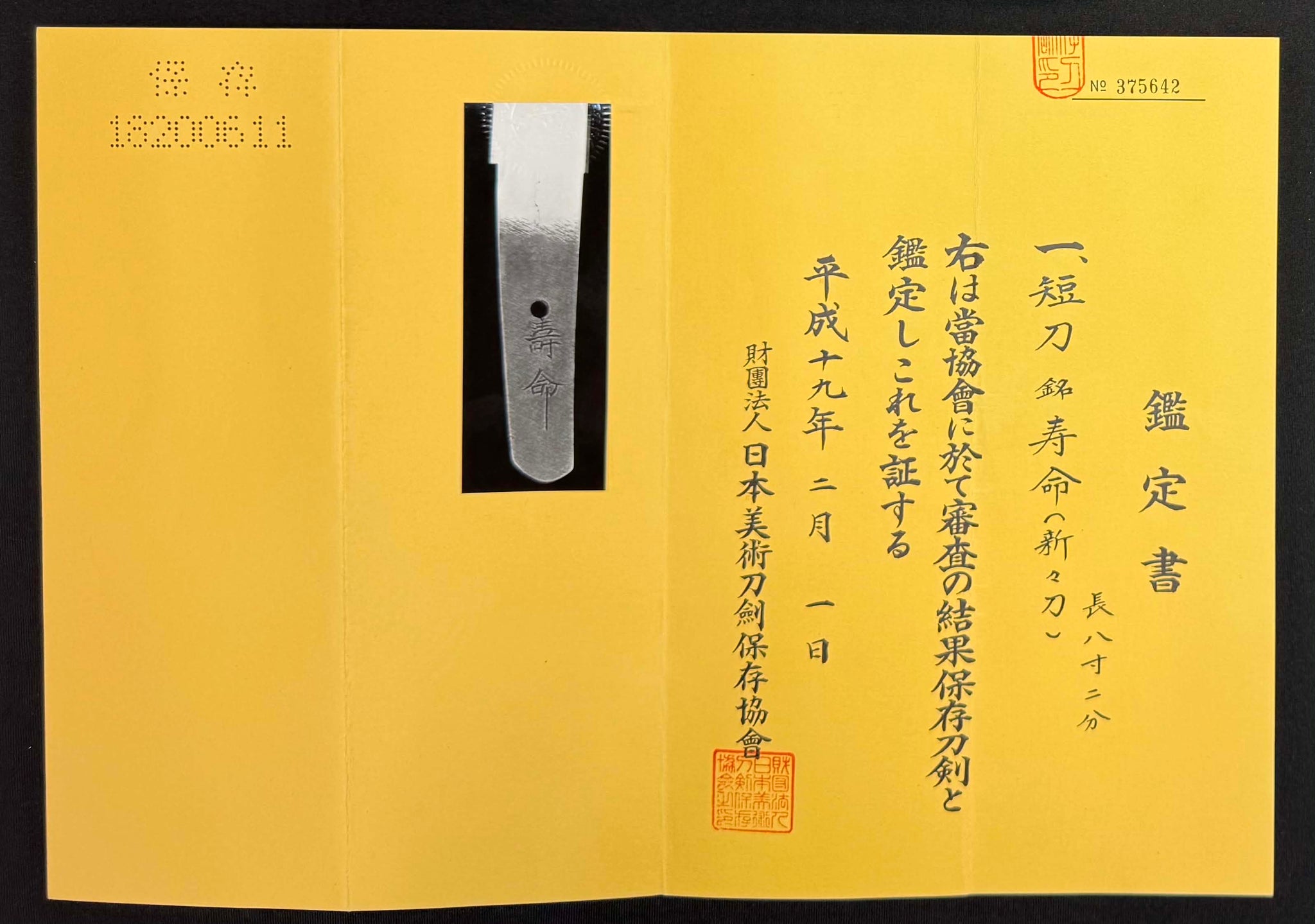 Antique Nihonto - Tanto with Koshirae, signed Jumyo, NBTHK certified